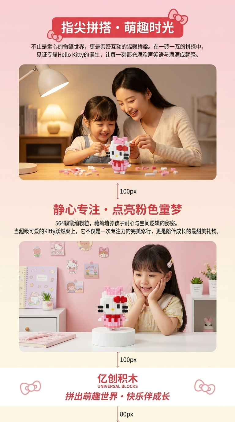 中颗粒积木拼豆玩具适合女孩玩具详情3