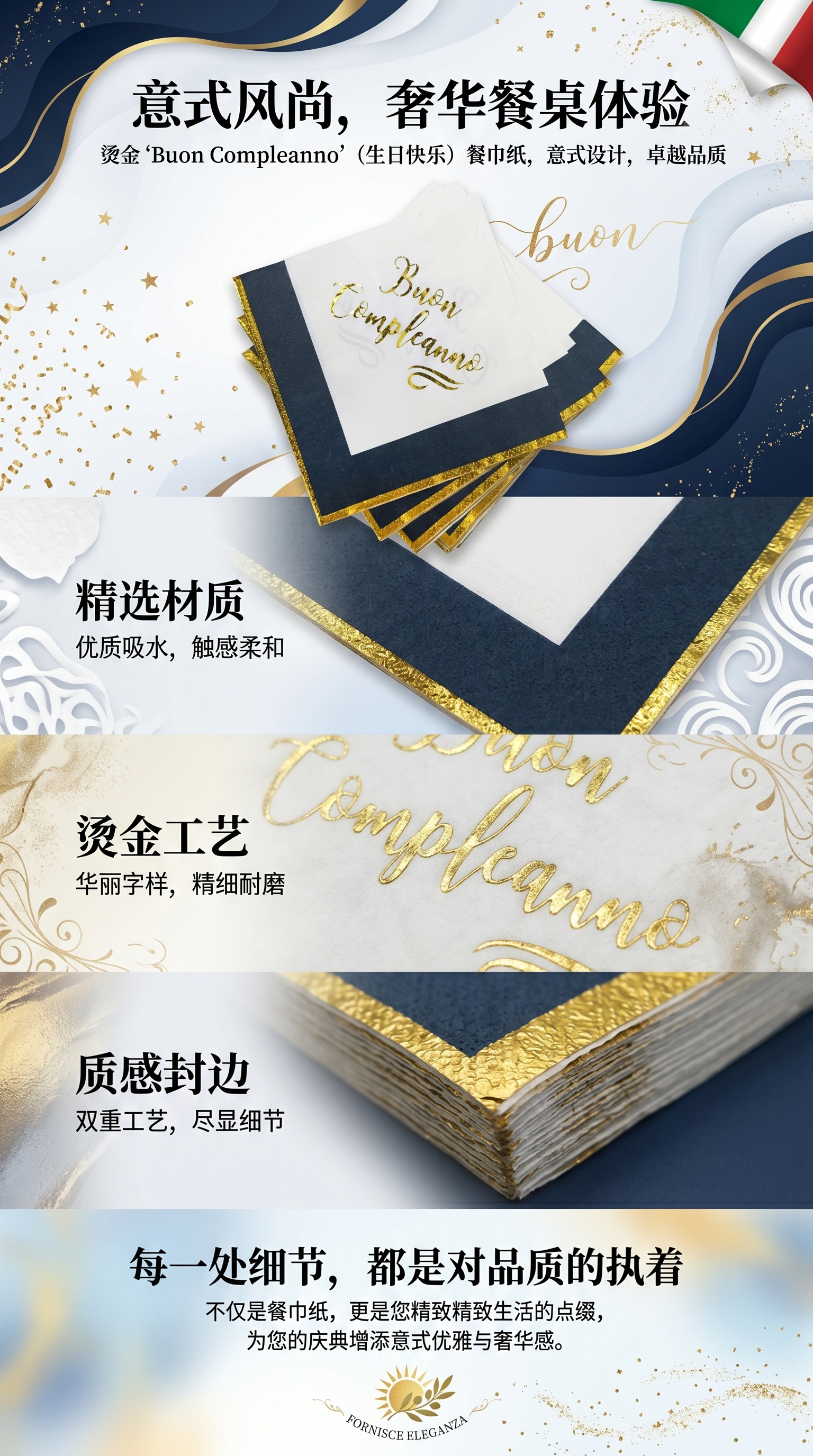 跨境亚马逊热卖一次性派对纸巾彩色餐巾纸烫金纸巾生日装饰用品详情1