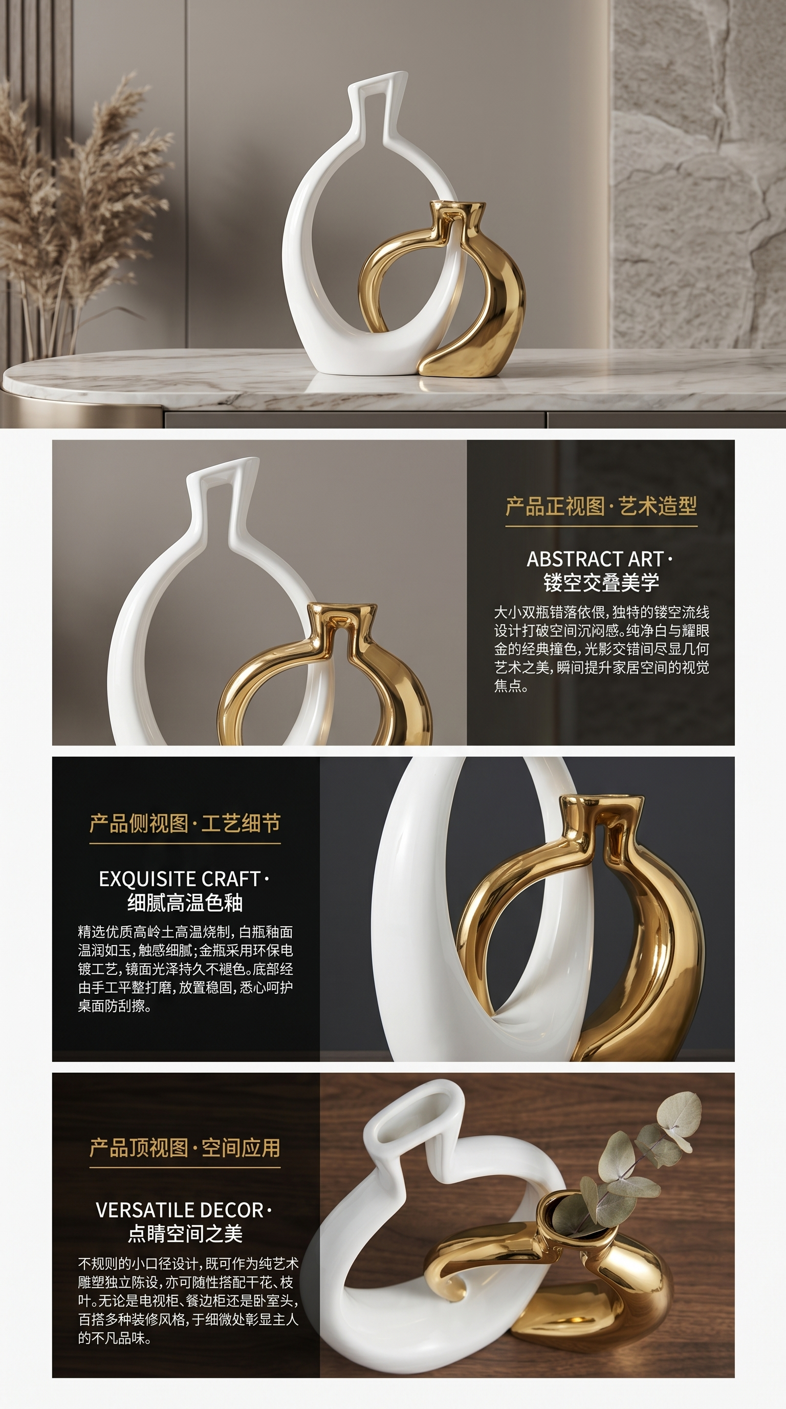 瓷器工艺品现代艺术陶瓷工艺品简约创意摆件客厅装饰品详情2