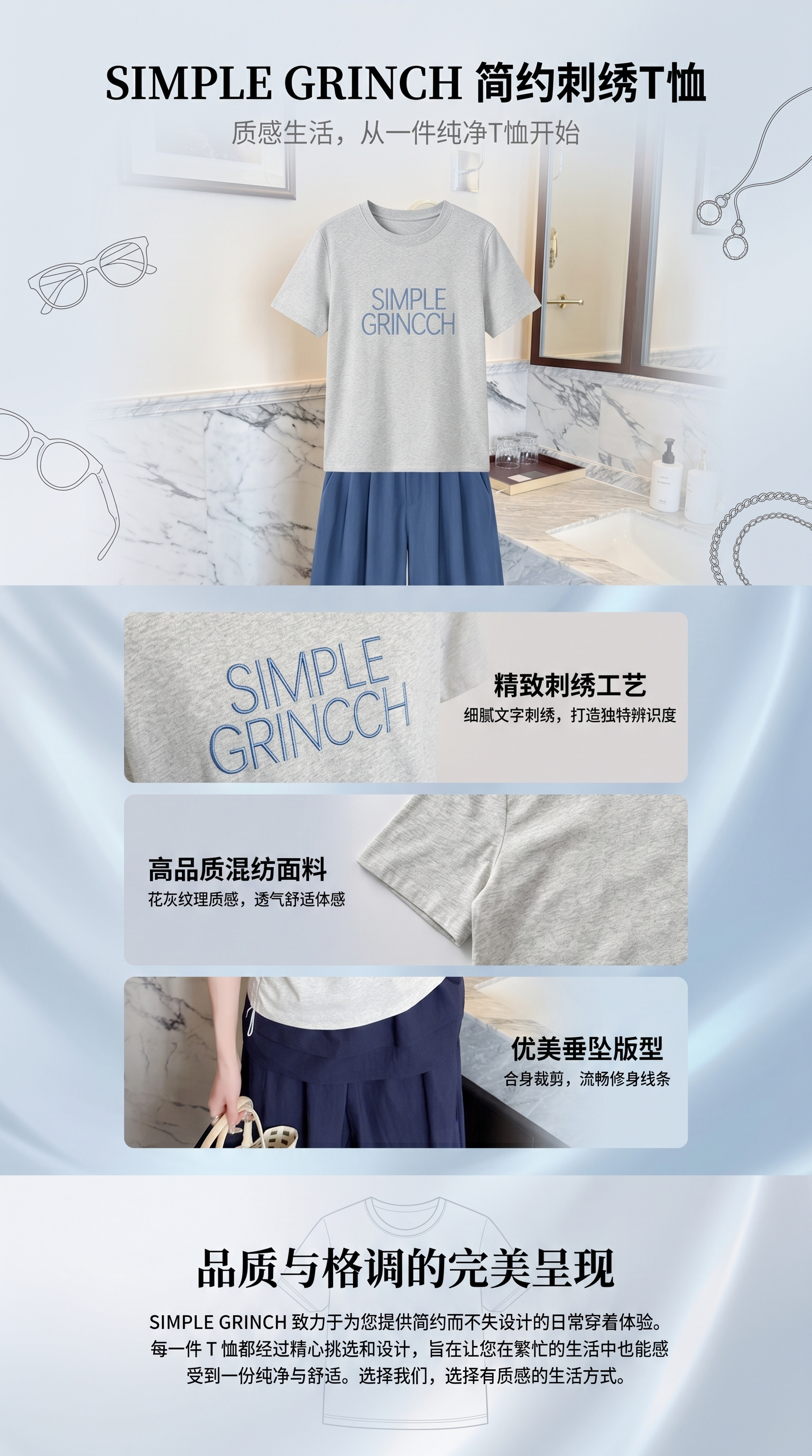 女士T时尚潮流休闲百搭日常详情1