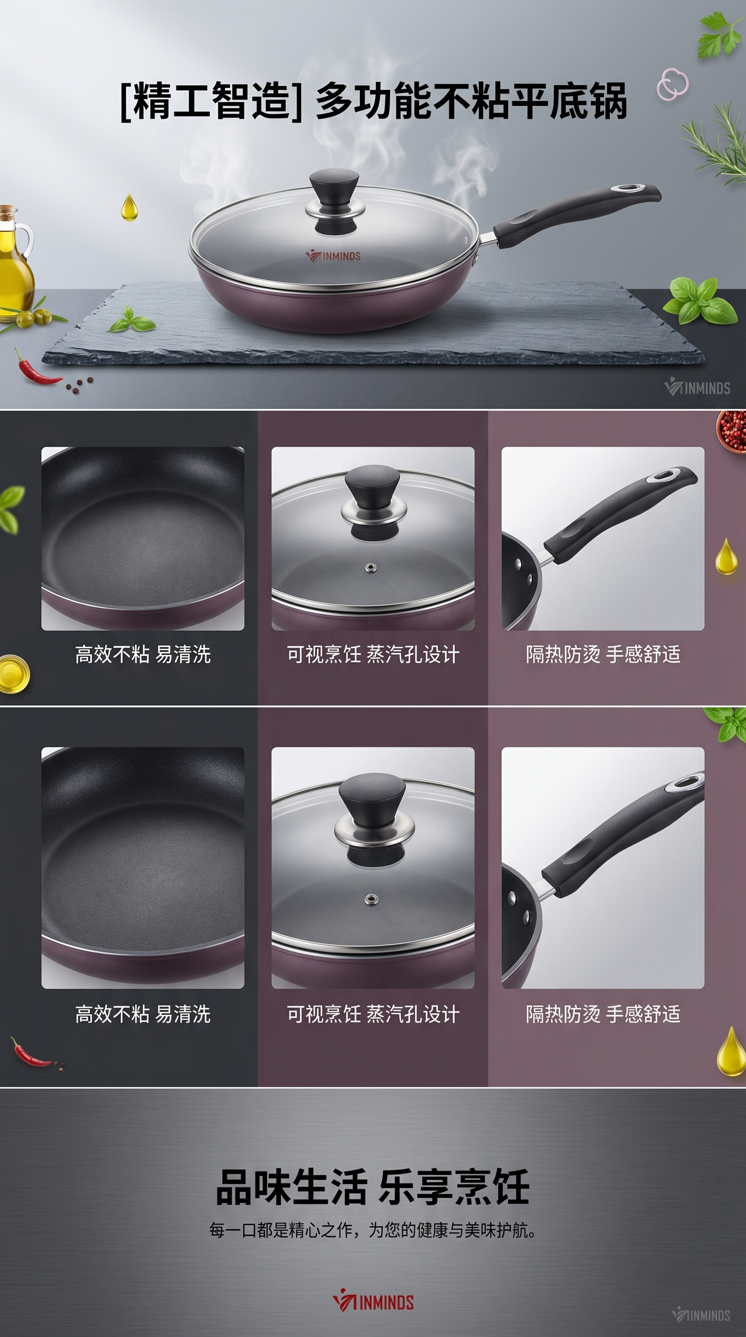 煎锅 不粘锅具 家用炒锅 28cm 多功能平底锅详情1