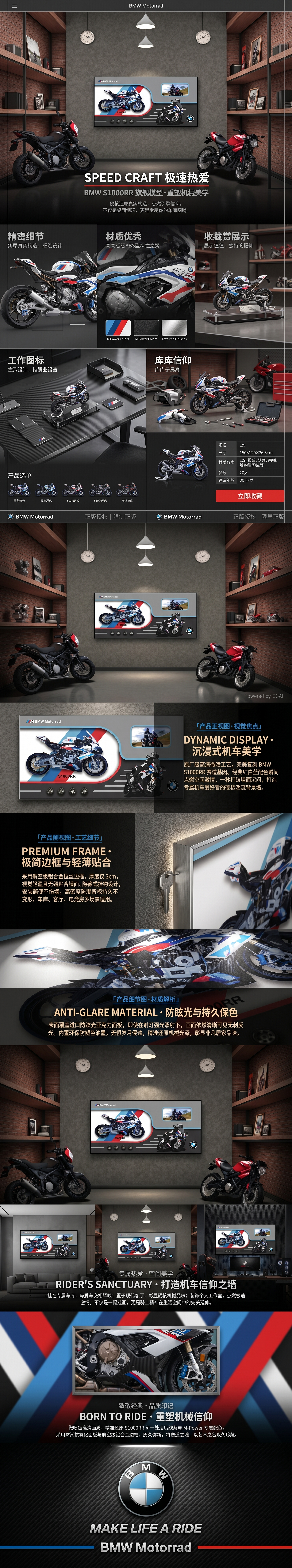 60*120潮酷宝马乐高积木拼装客厅卧室装饰画挂画详情1