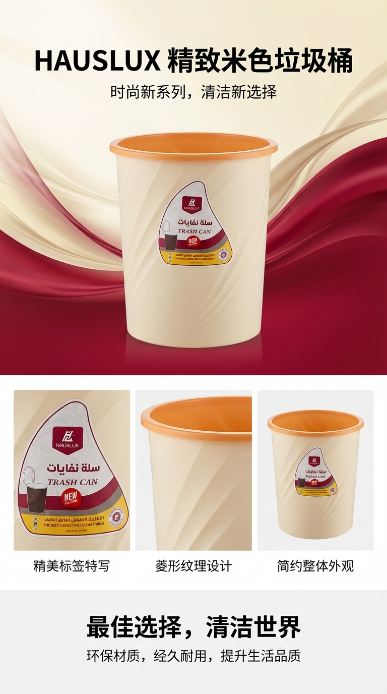 垃圾桶家用2025新款客厅厨房卫生间卧室厕所办公室法式轻奢奶油风详情1