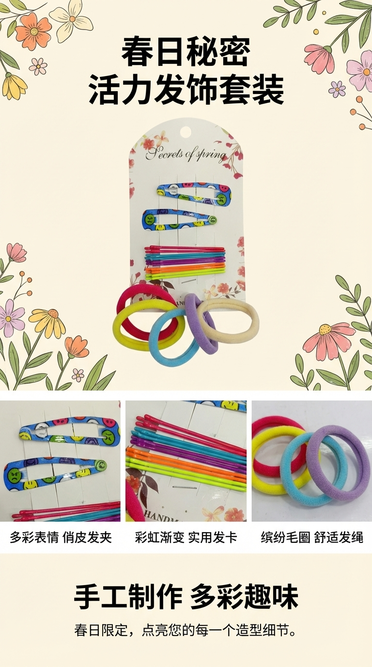 亚克力儿童抓夹发卡发饰可爱时尚造型发夹详情1