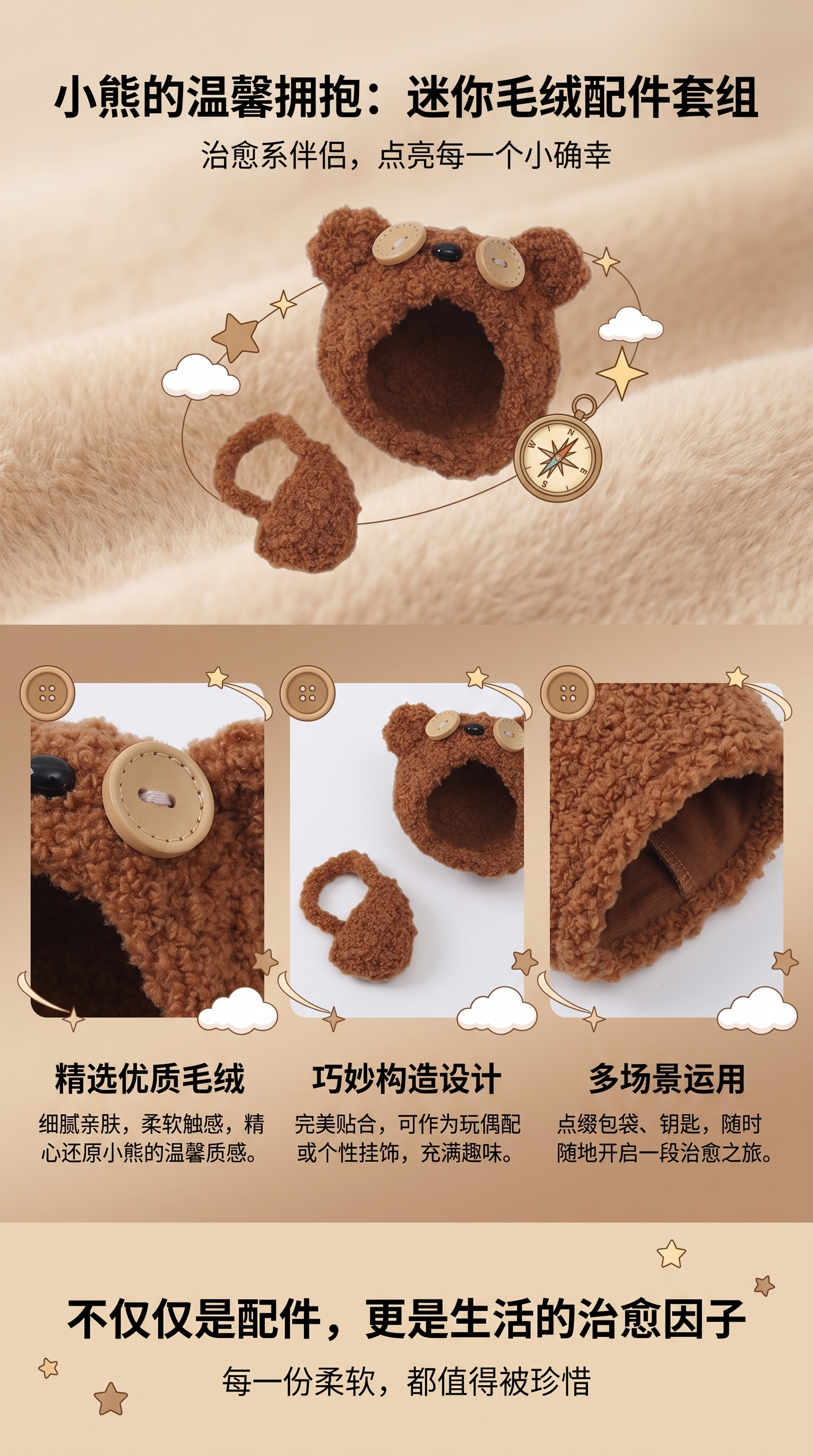 小清新针织马甲裙子手工编织迷你娃娃衣diy玩偶公仔配饰蝴蝶结详情1