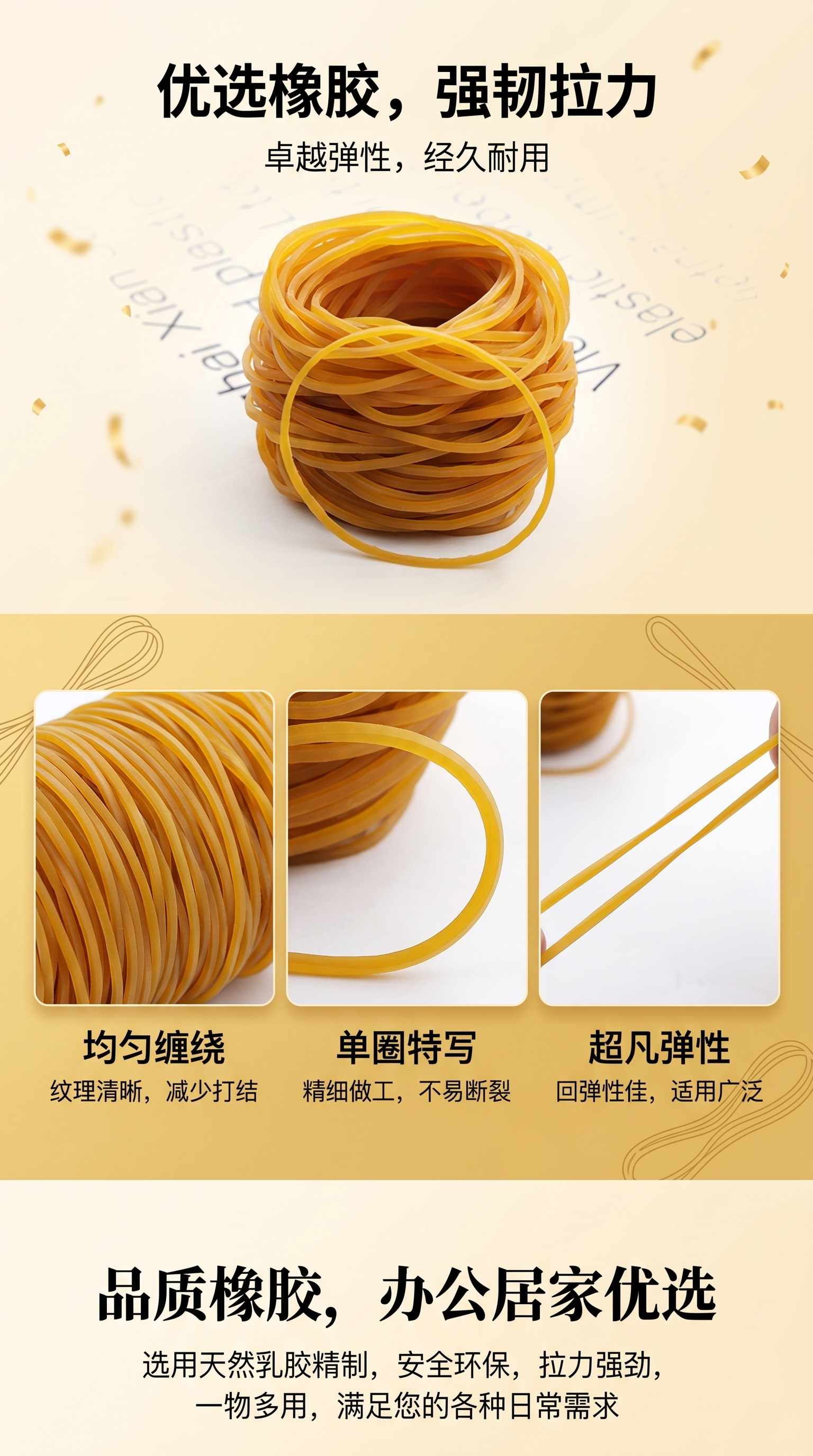 Wholesale rubber band 50*1.4 yellow industrial leather band, durable rubber band, high elasticity rubber ring, stretchable rubber ring pic 1