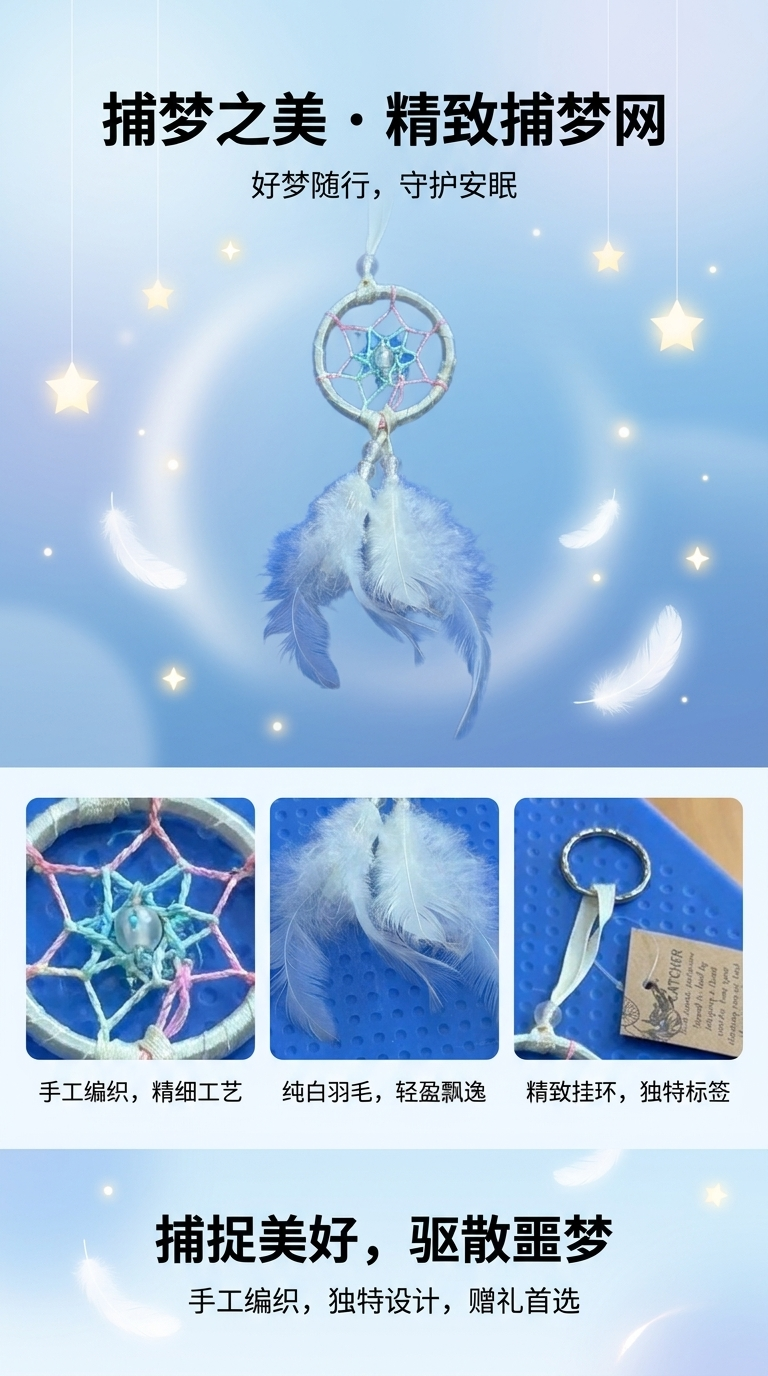 Dreamy Dream Catcher, hand-woven dream catcher, home decoration, hanging ornaments, bedside pendants pic 1