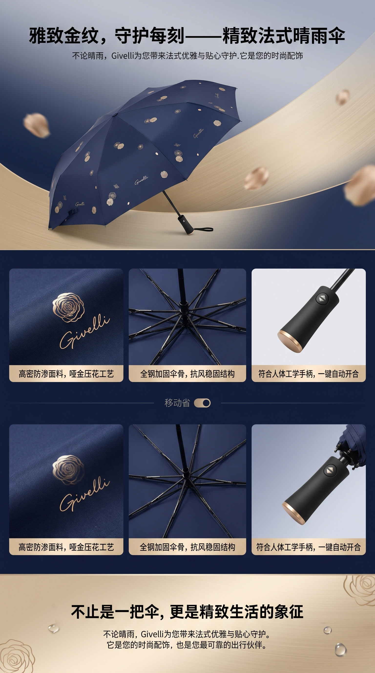 The fragrance of the five-fold umbrella from heaven wafts in pic 1