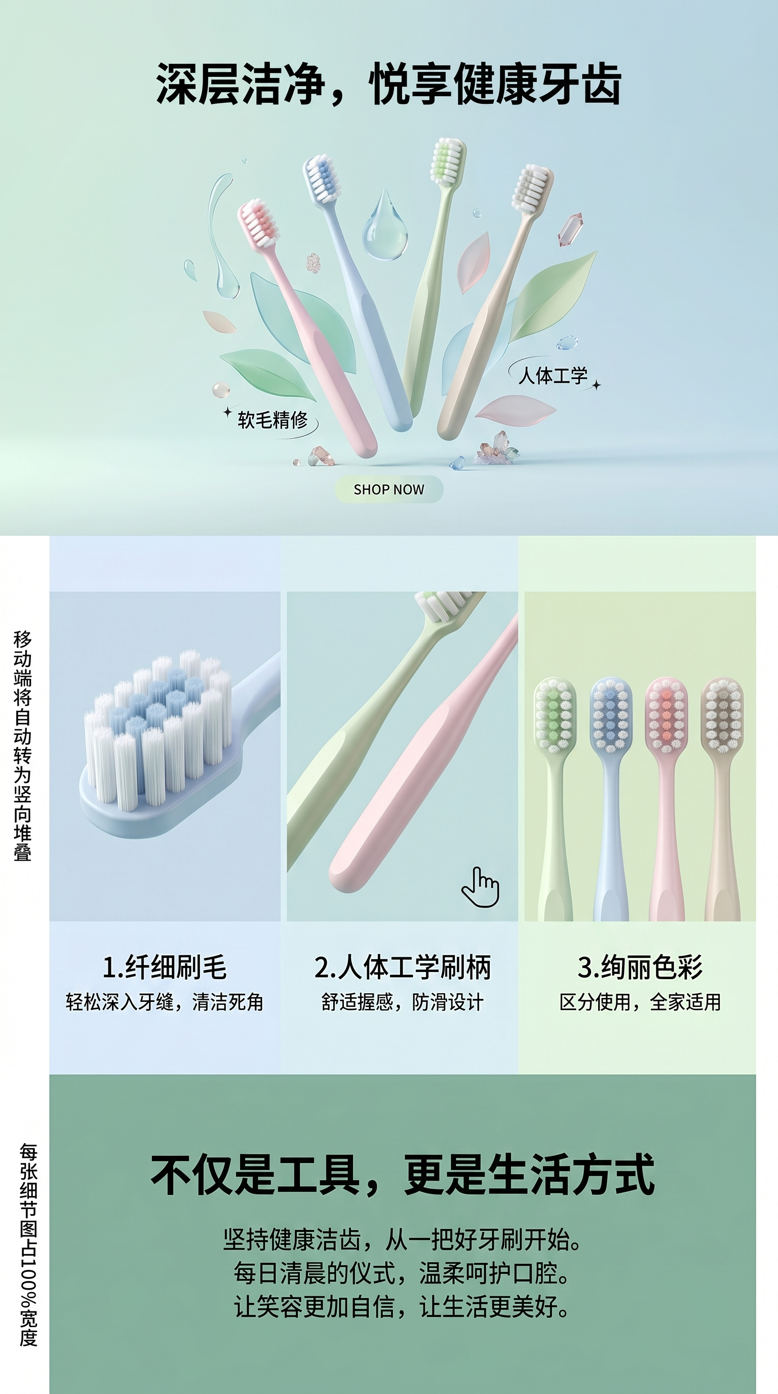 牙刷 软毛成人牙刷 3支装 家庭装 口腔清洁工具090532915详情1
