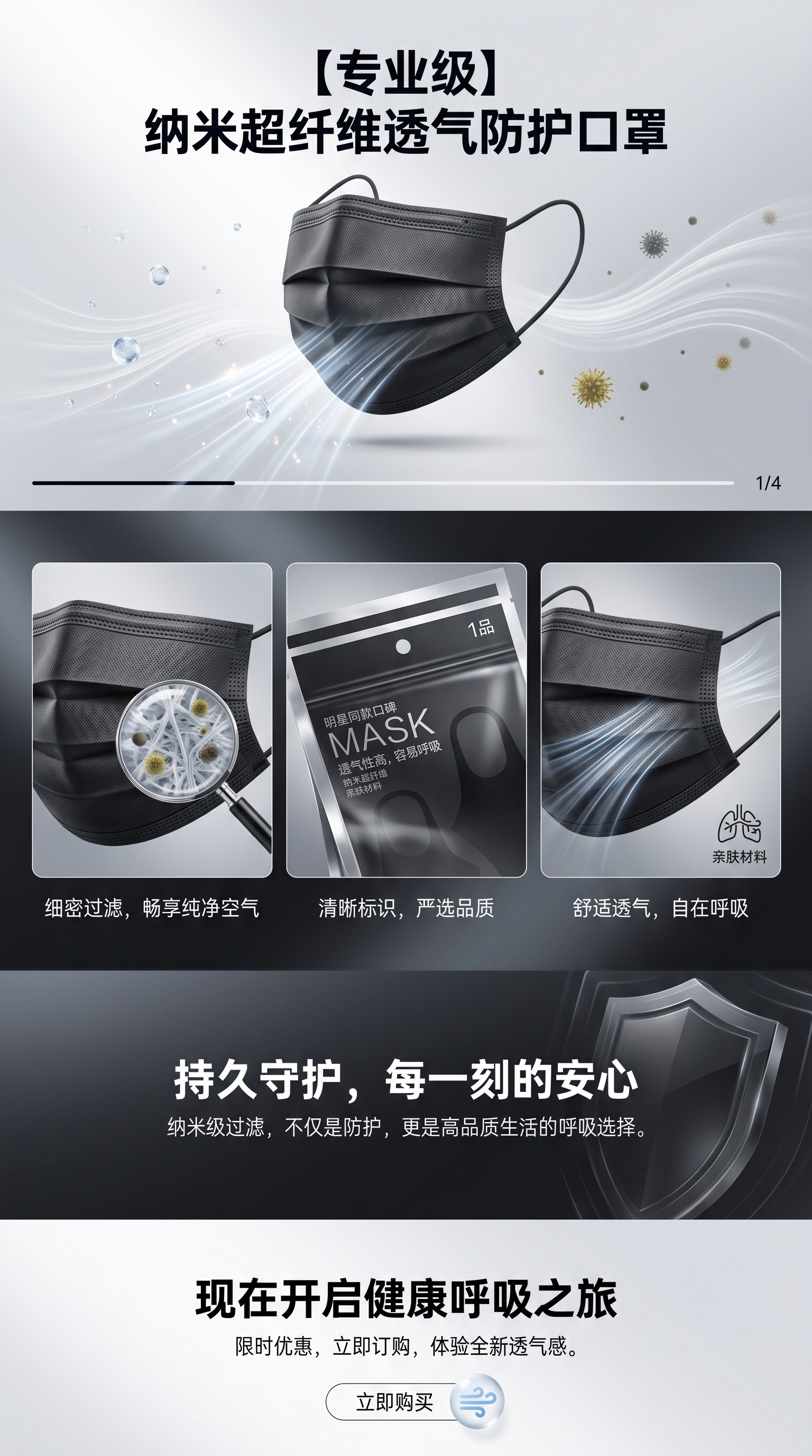 黑色口罩包装可替换口罩盒日常收纳盒便携防尘防潮详情1