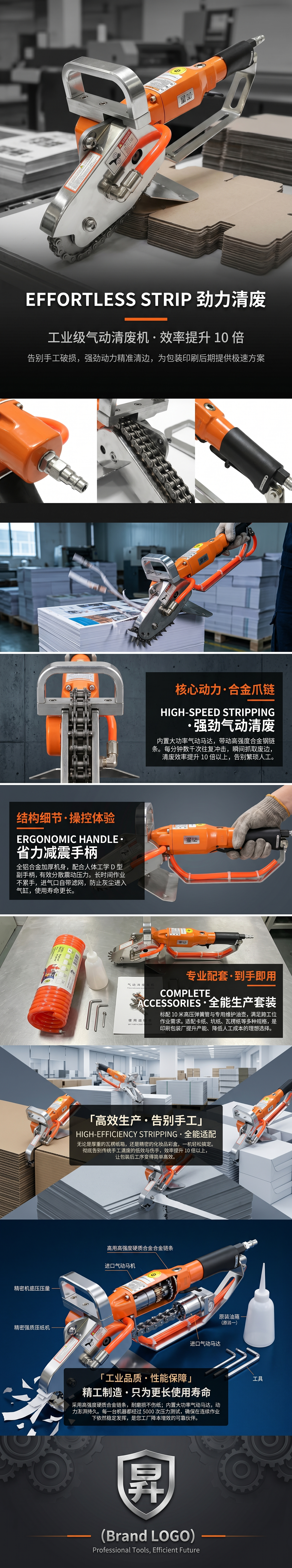 气动清废纸机 自动清除废纸 高效稳定工业用详情1