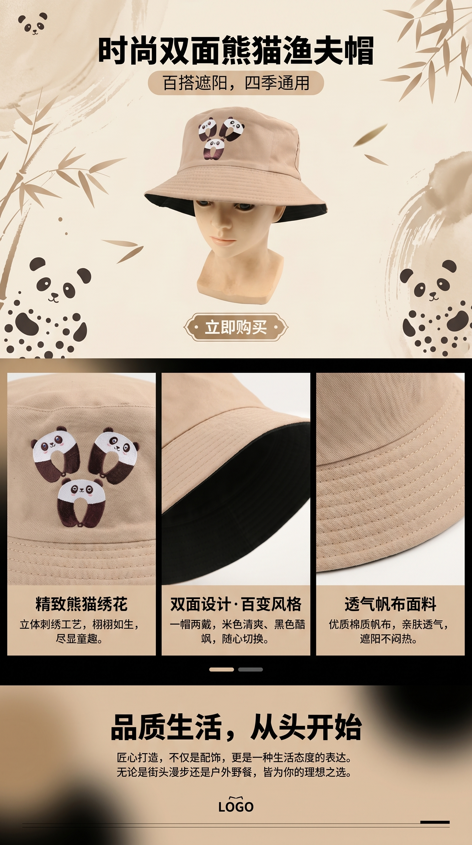 防晒帽女夏季户外钓鱼帽帽子夏路亚帽透气防紫外线详情1