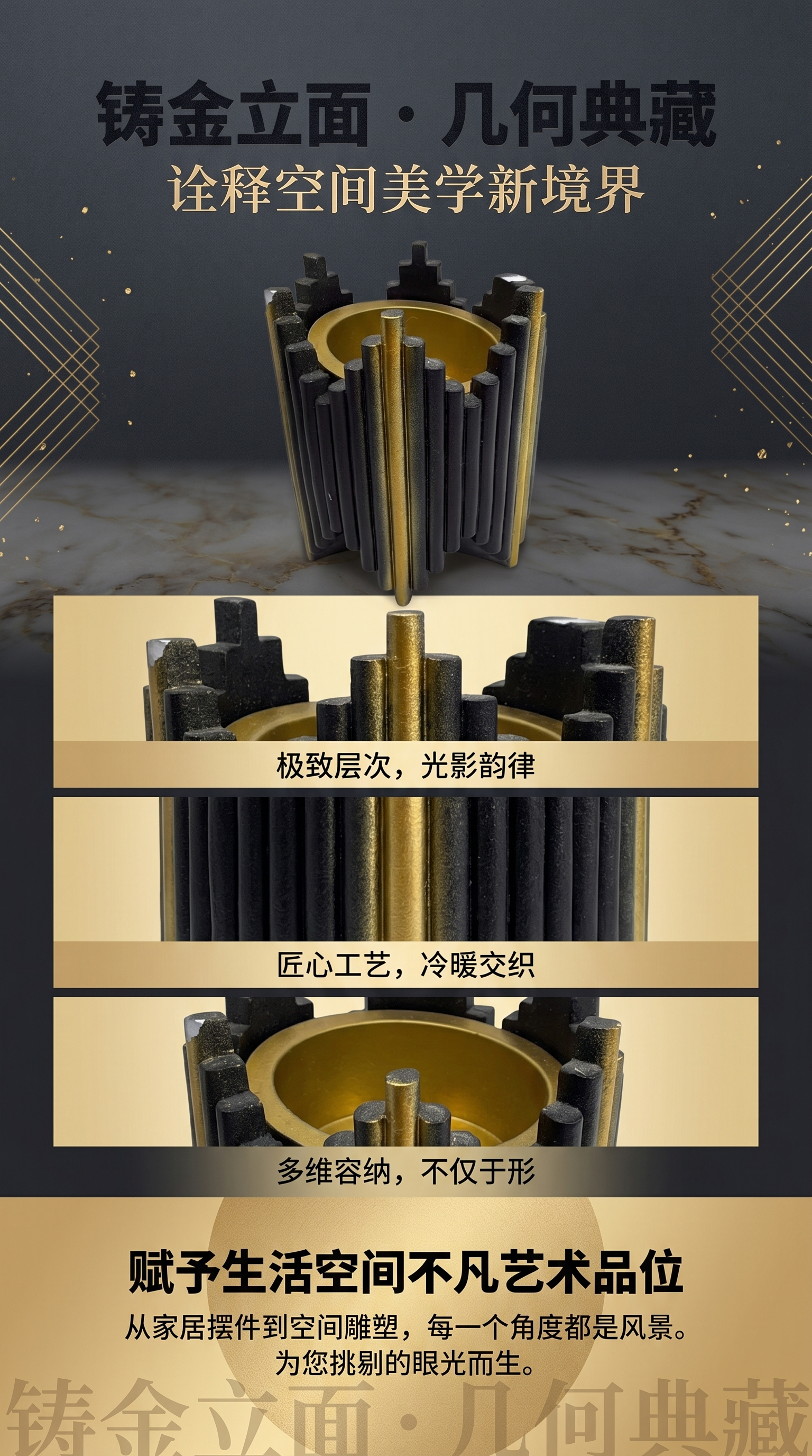 玻璃竹筒烛台蜡烛器皿五金灯饰详情1