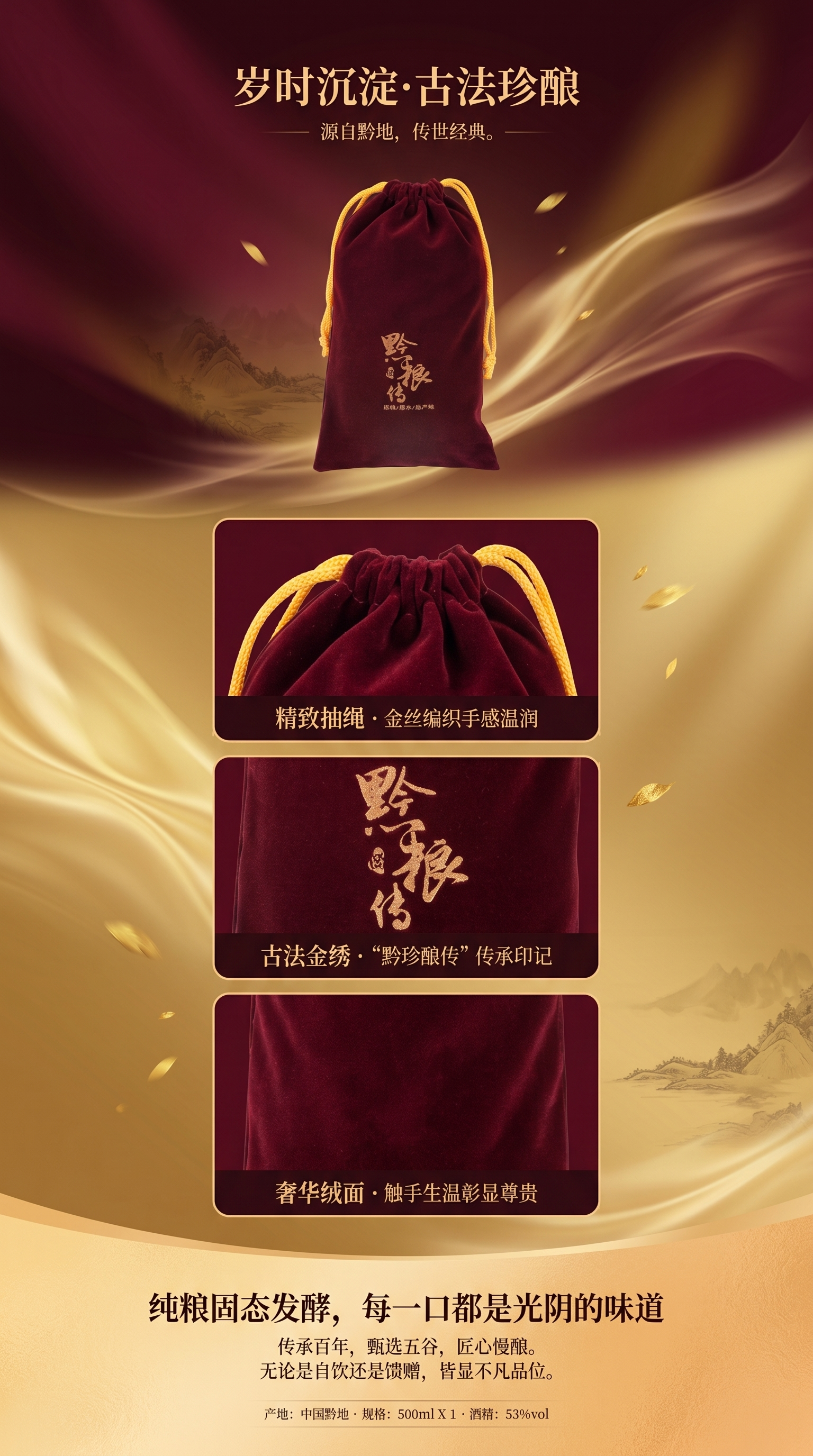 深红色绒布袋收纳整理袋便携柔软防尘袋详情1