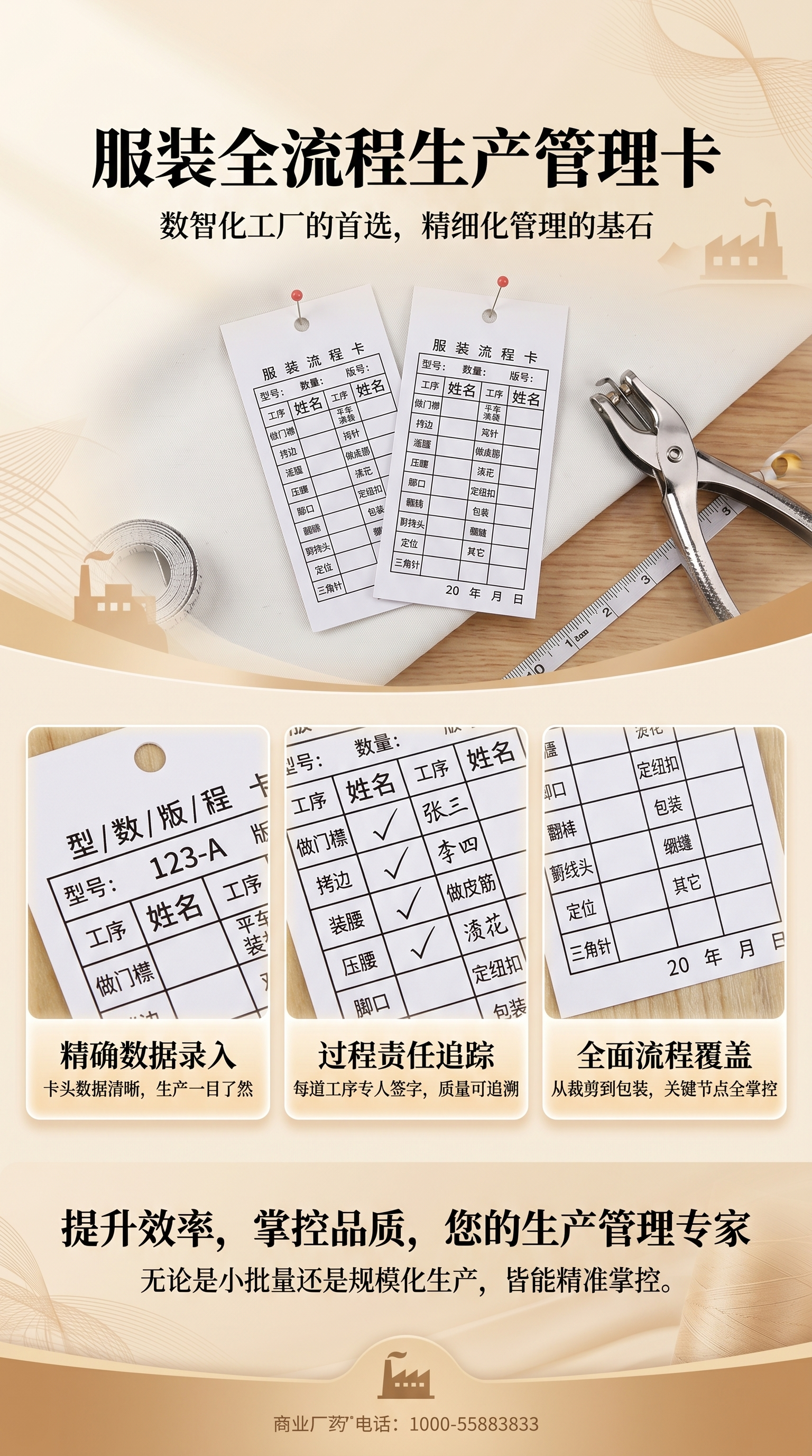 水洗标衣领标服装流程卡洗涤商标印刷服装辅料详情1
