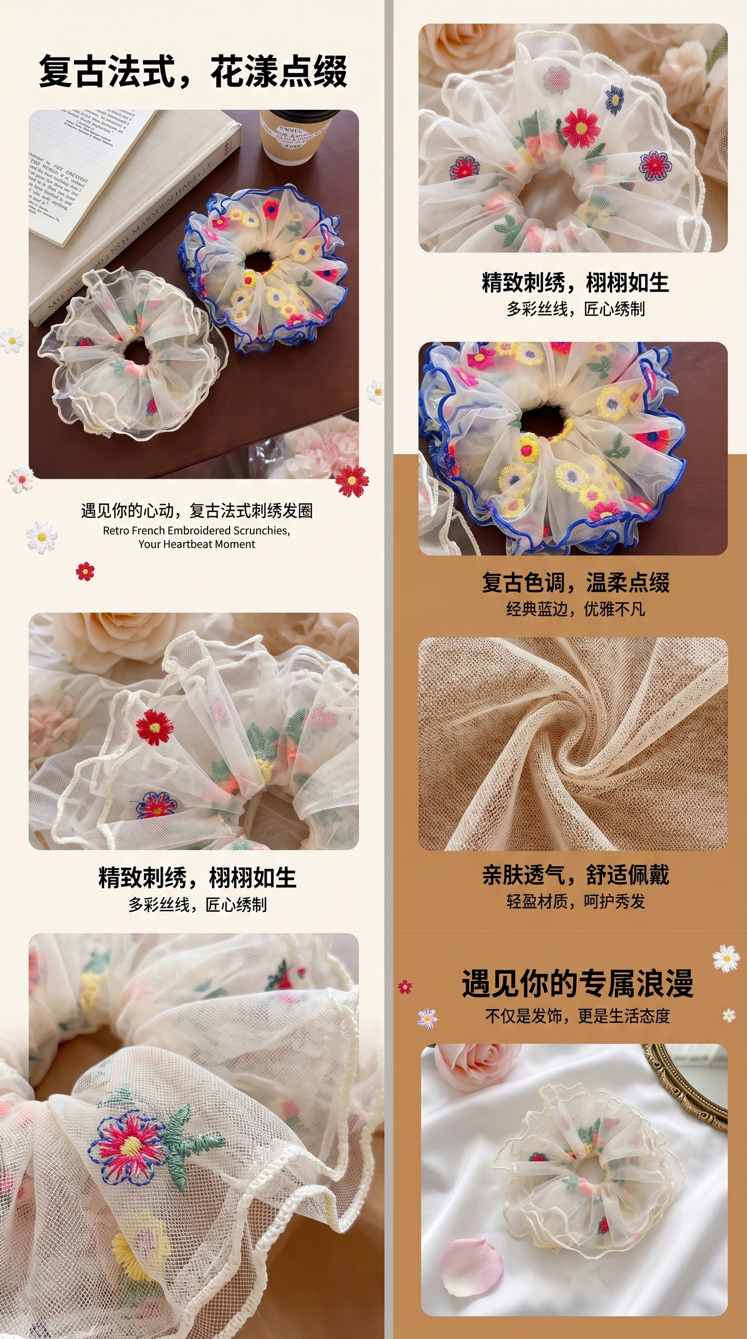 Flower-embroidered large intestine hair band Hanfu headwear hair band Versatile headwear for women pic 1