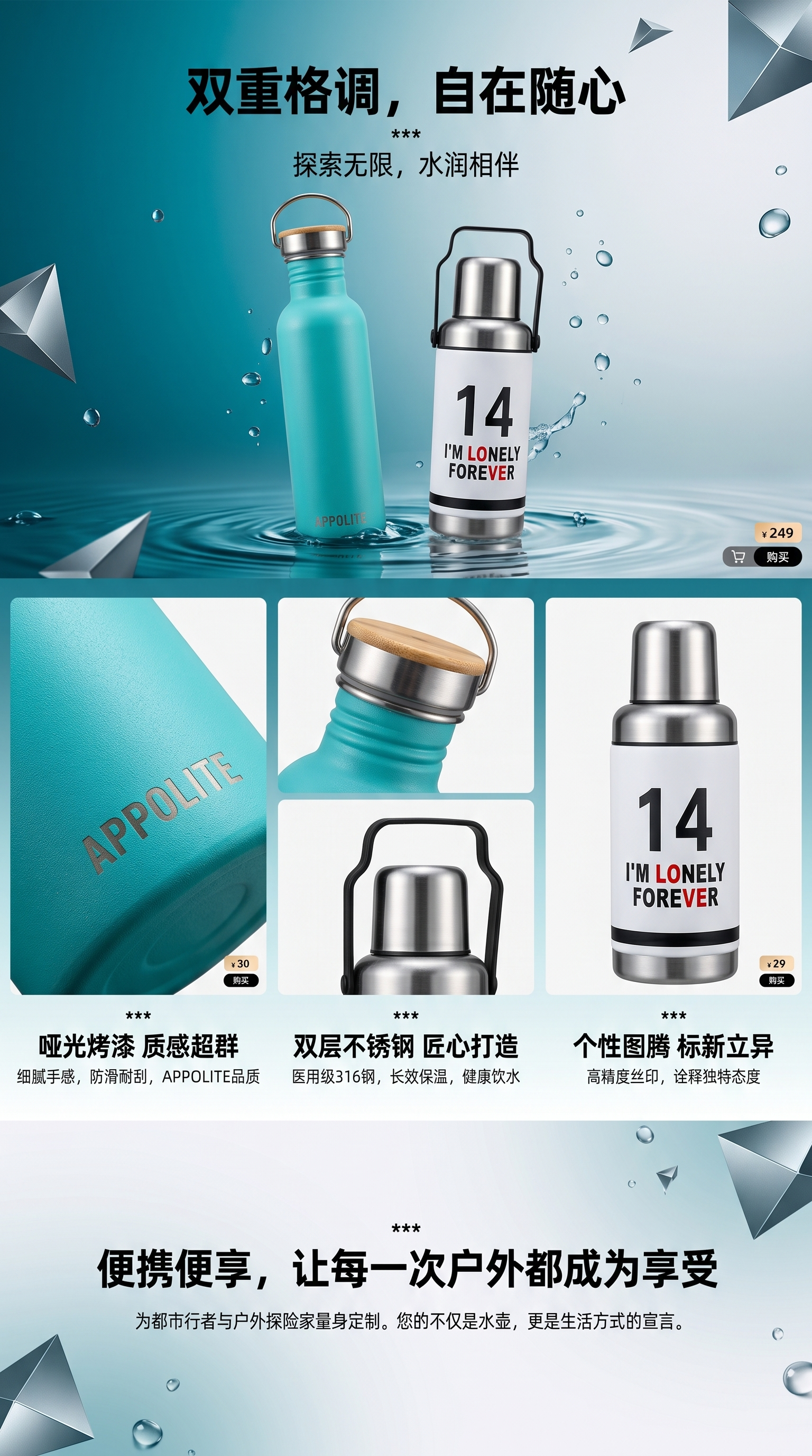 Stainless steel electric kettle, insulated kettle, cold water kettle, cold water kettle, insulated coffee kettle pic 1