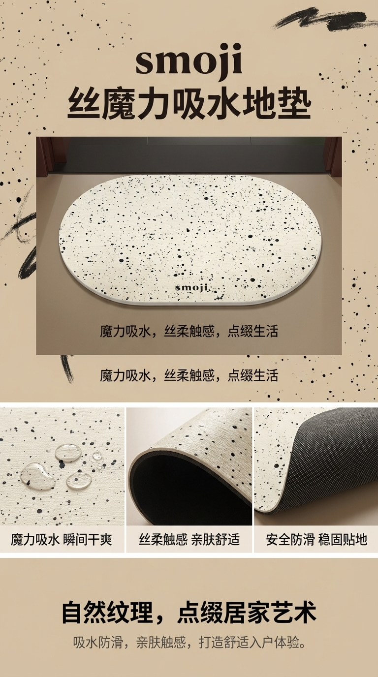 灰色丝圈地垫跨境浴缸垫防滑地毯加厚柔软092229690详情1