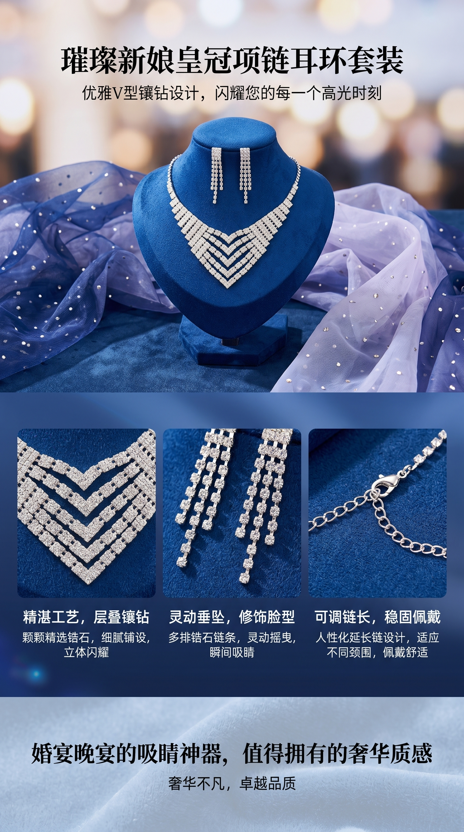Jewelry, necklaces and earring sets are fashionable and simple ladies' accessories pic 1