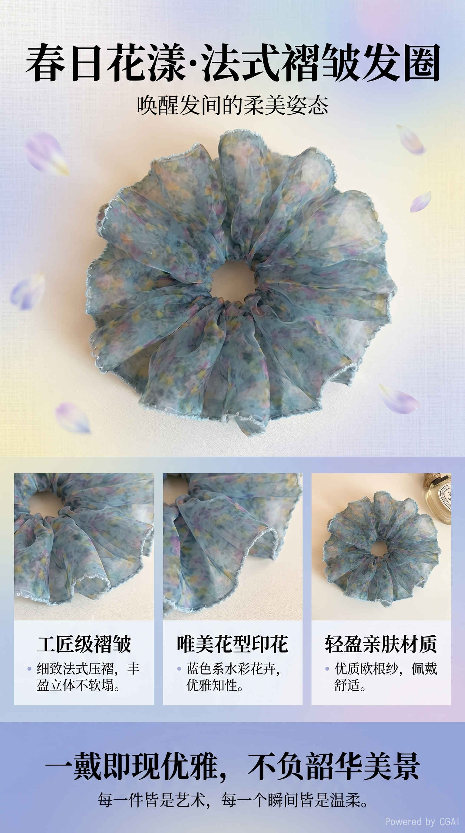 Large Intestine hair band, handkerchief, hair accessory, hair band accessory, fashionable large intestine hair band 092630717 pic 1