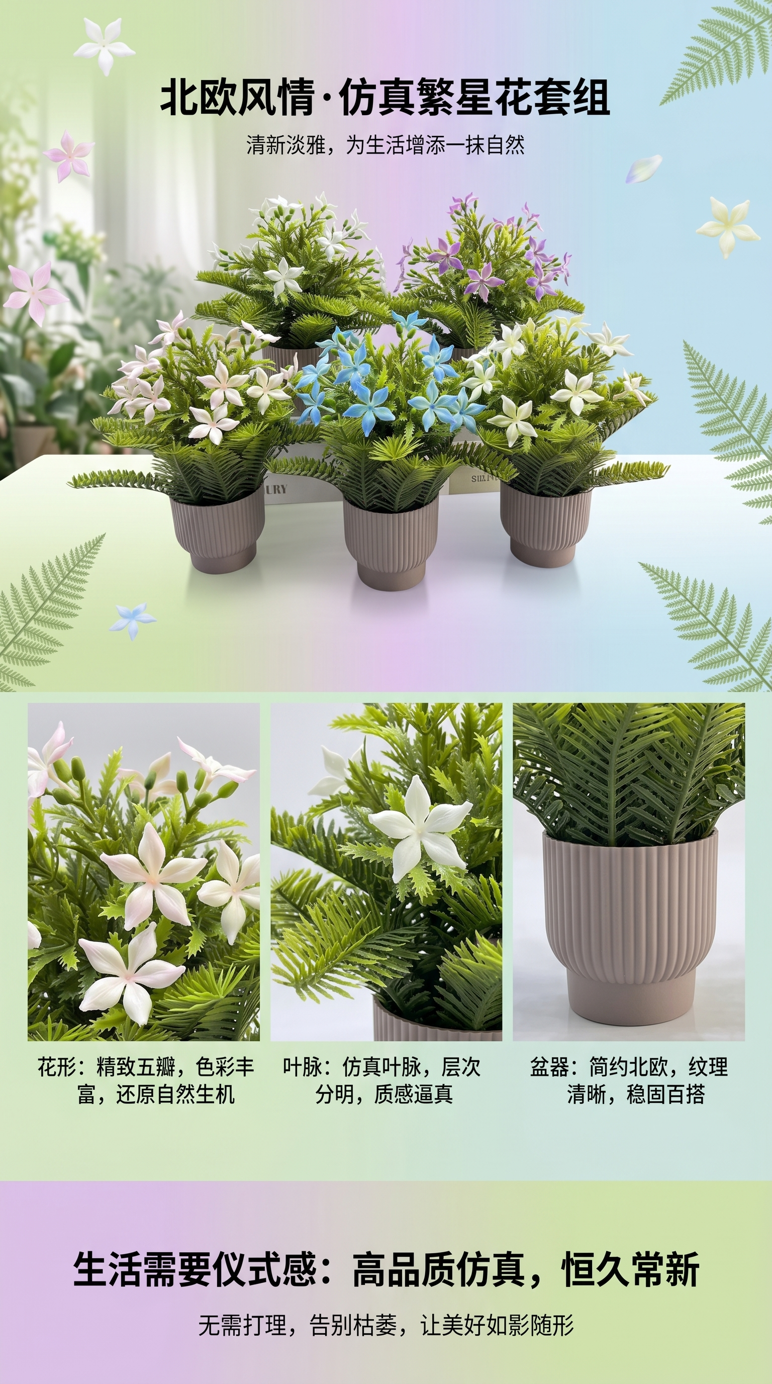 仿真蝴蝶兰盆栽人造花塑料绿植多肉植物DIY仿真树详情1