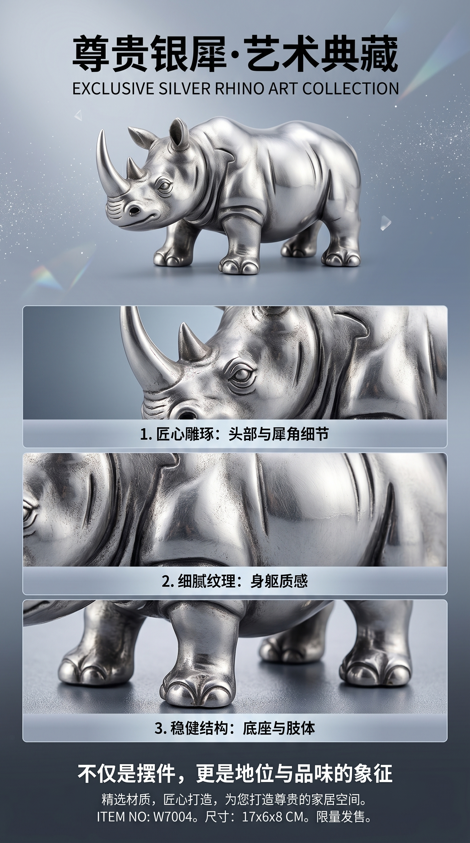 金属犀牛摆件创意家居装饰客厅书房桌面收藏品陶瓷陶瓷手捏花陶瓷花瓶详情1