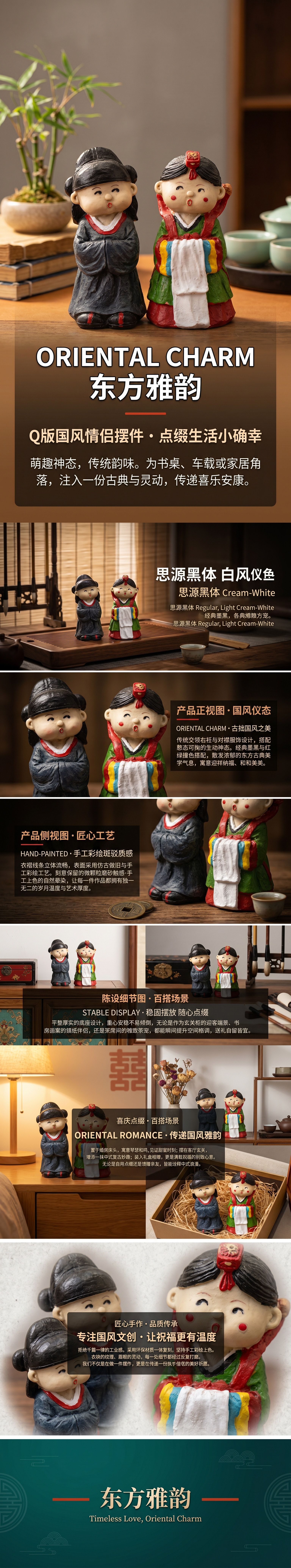 传统服饰陶瓷人偶手办摆件家居装饰工艺品详情1
