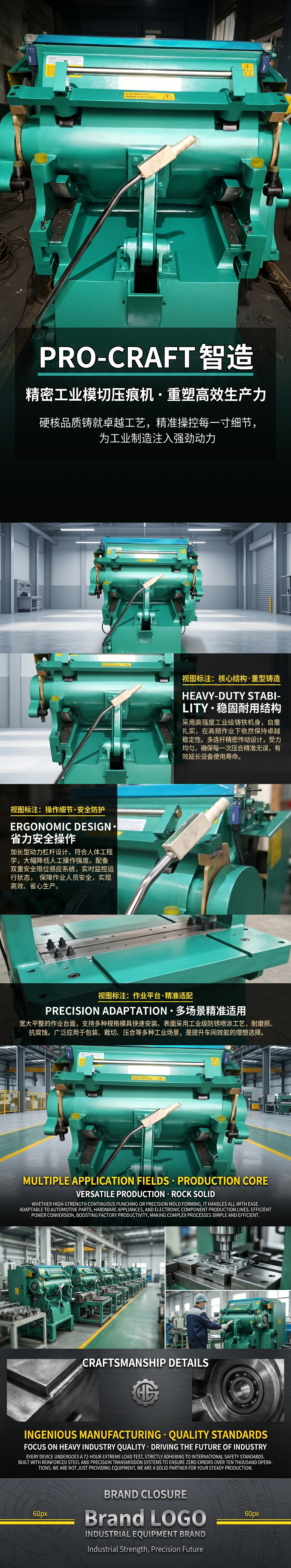 工业设备专用机器 铸铁机身 大功率连续作业适用工厂车间详情1
