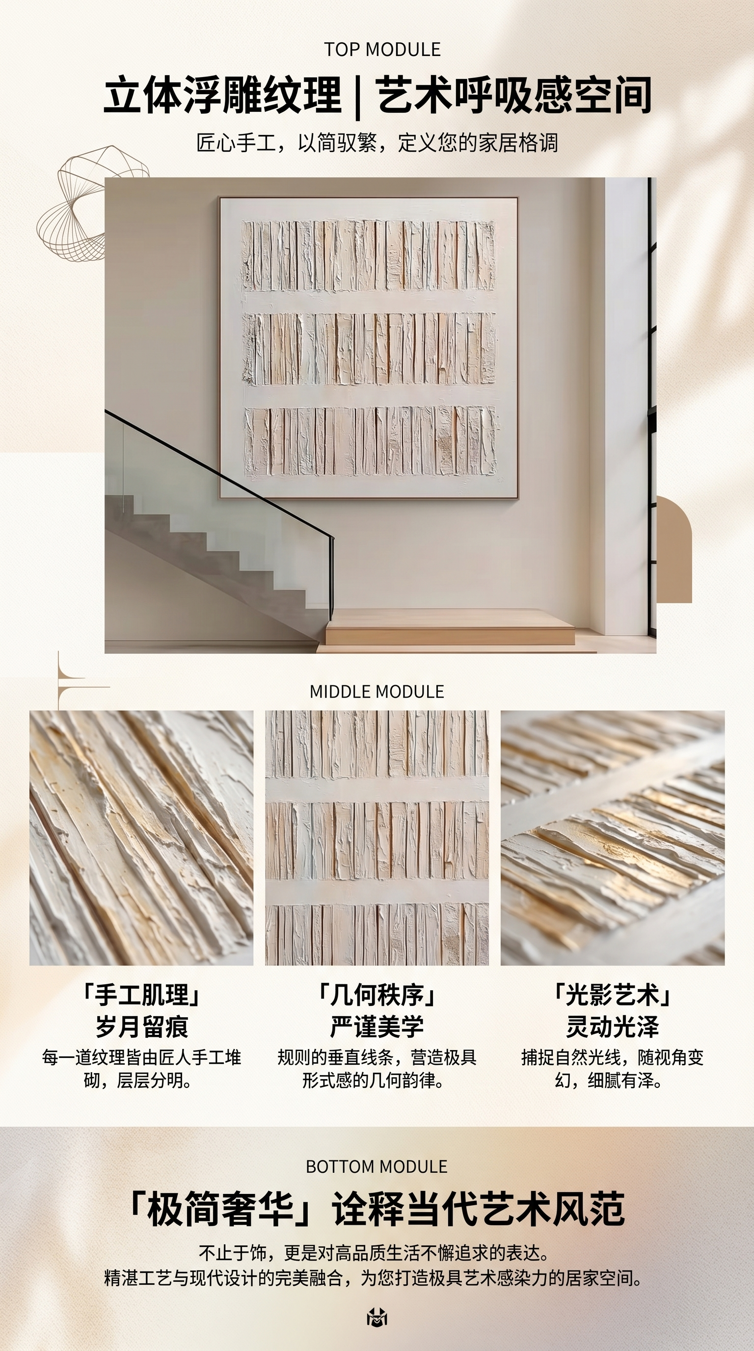 抽象艺术画作 油彩装饰画 室内艺术墙饰 装饰画 个性艺术设计 现代简约风格详情1