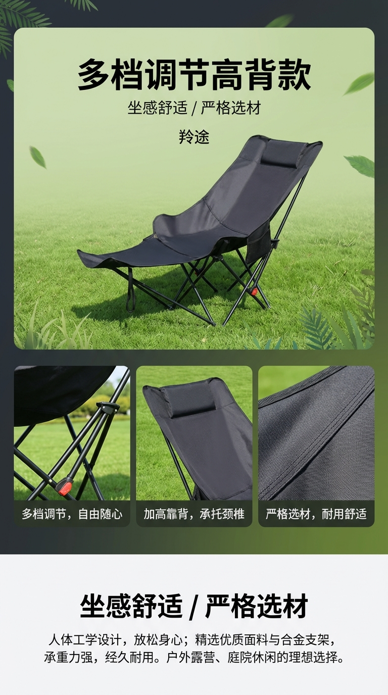 Outdoor folding chair, four-speed adjustable leg rest, detachable lounge chair, moon chair, portable camping backrest, camping moon chair, outdoor products, beach chair, folding chair, outdoor folding chair pic 1