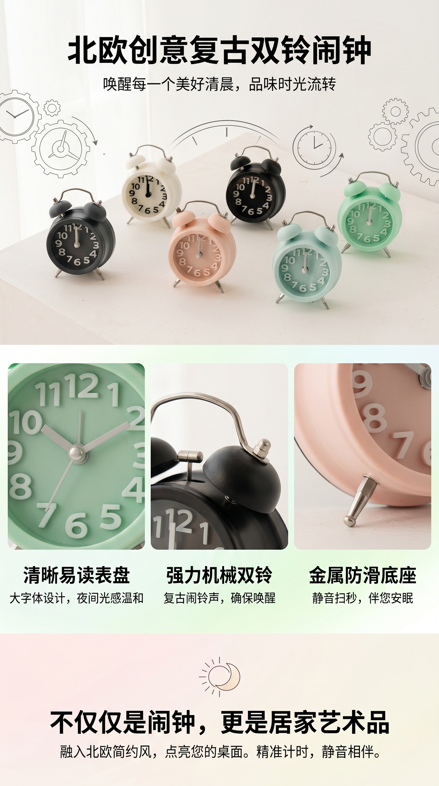 彩色迷你智能闹钟床头时钟详情1