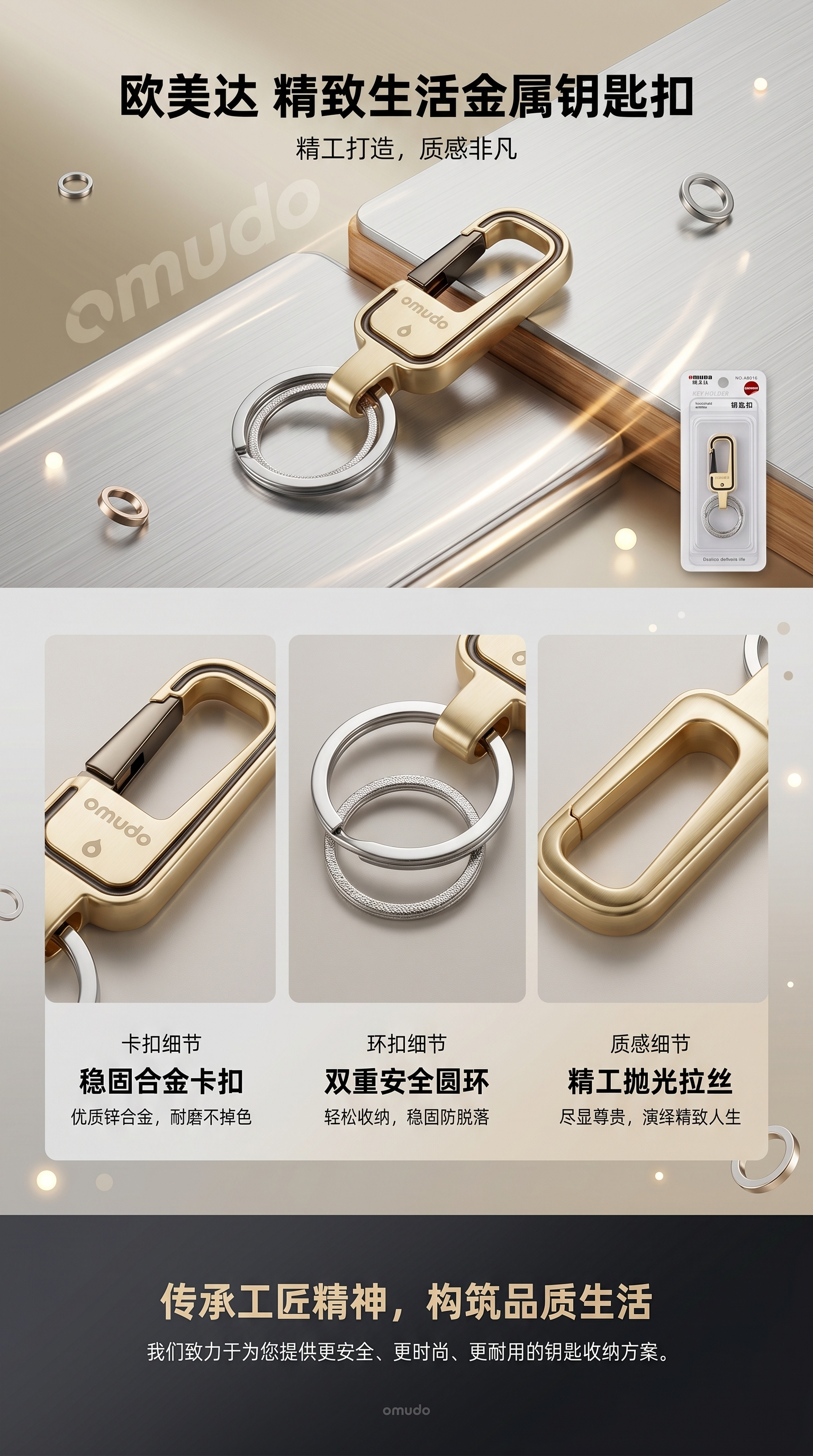 钥匙扣可爱卡通小熊钥匙扣钥匙扣挂件钥匙扣配件详情1