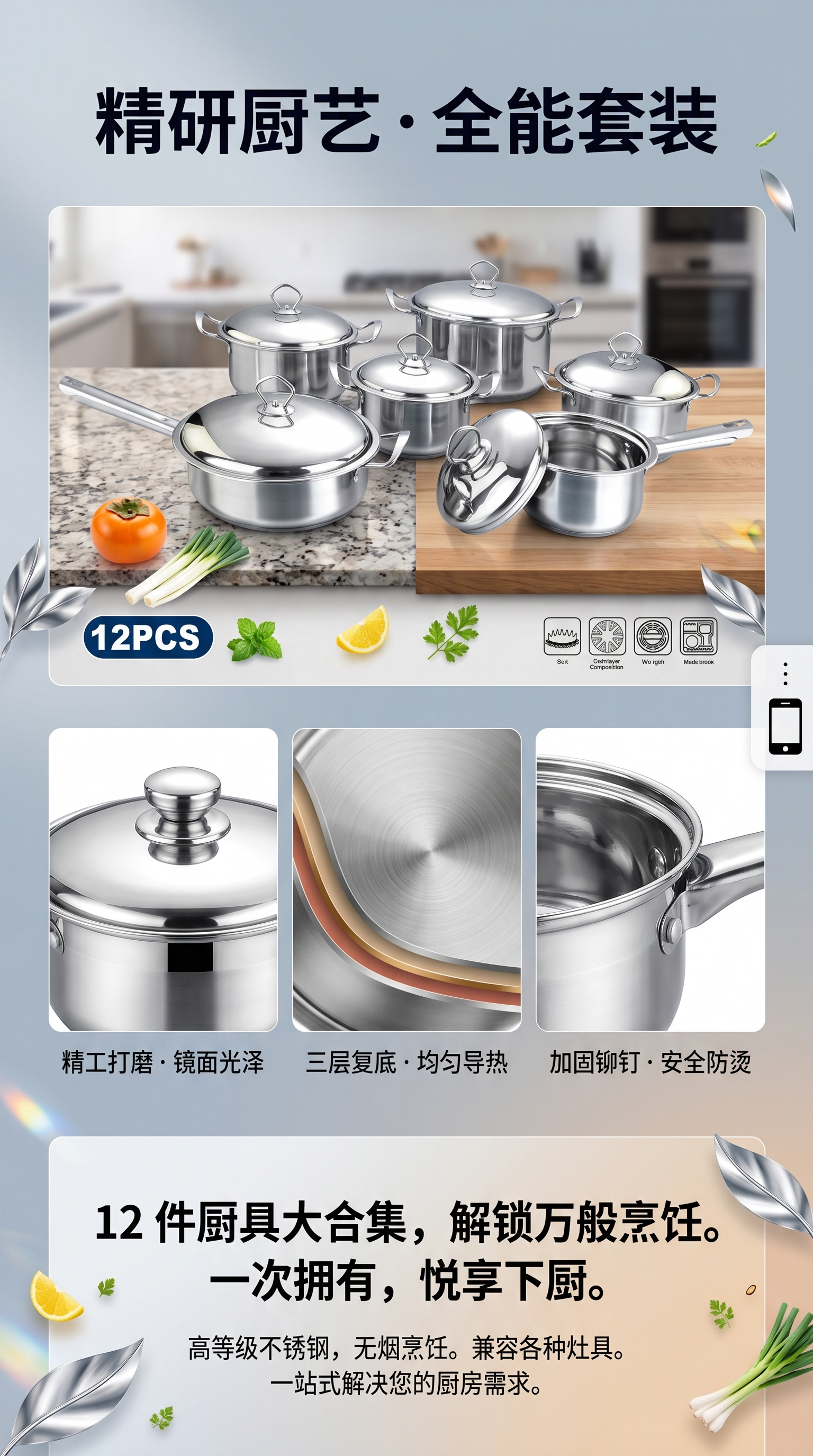 不锈钢套锅，不锈钢直角套锅，不锈钢彩色套锅，不锈钢套锅，套锅091036091详情1