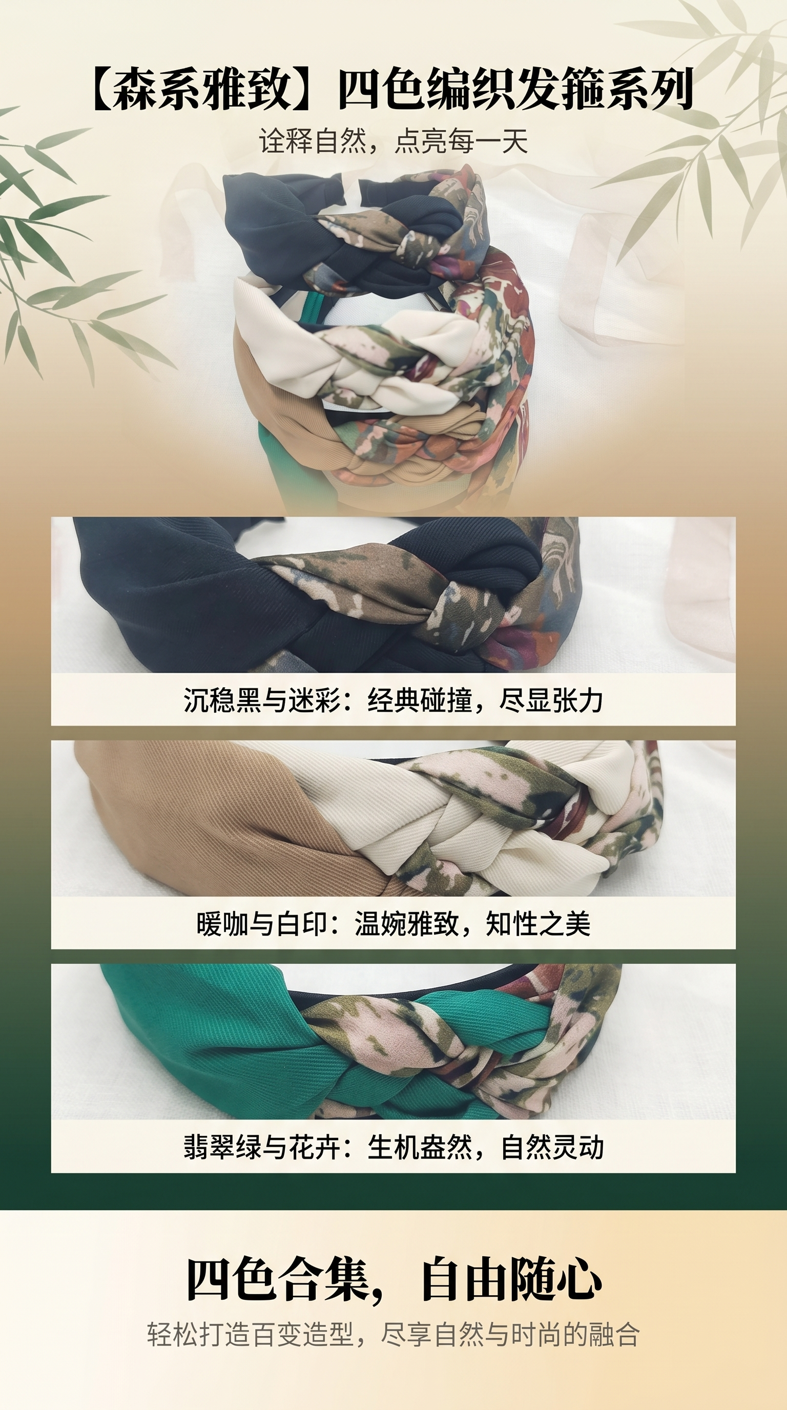 2025优雅气质高颅顶显脸小发箍女款时尚宽边压发头饰减龄洋气发箍105107169详情1