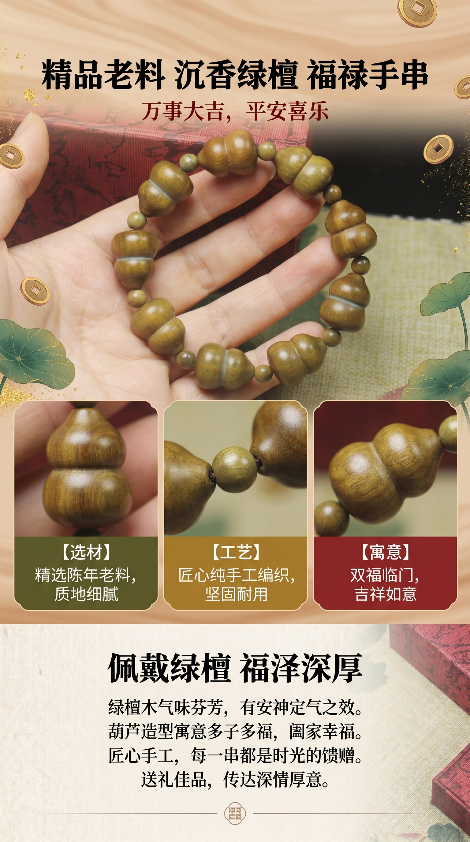 手串天然水晶手串108颗佛珠手链修身养性详情1