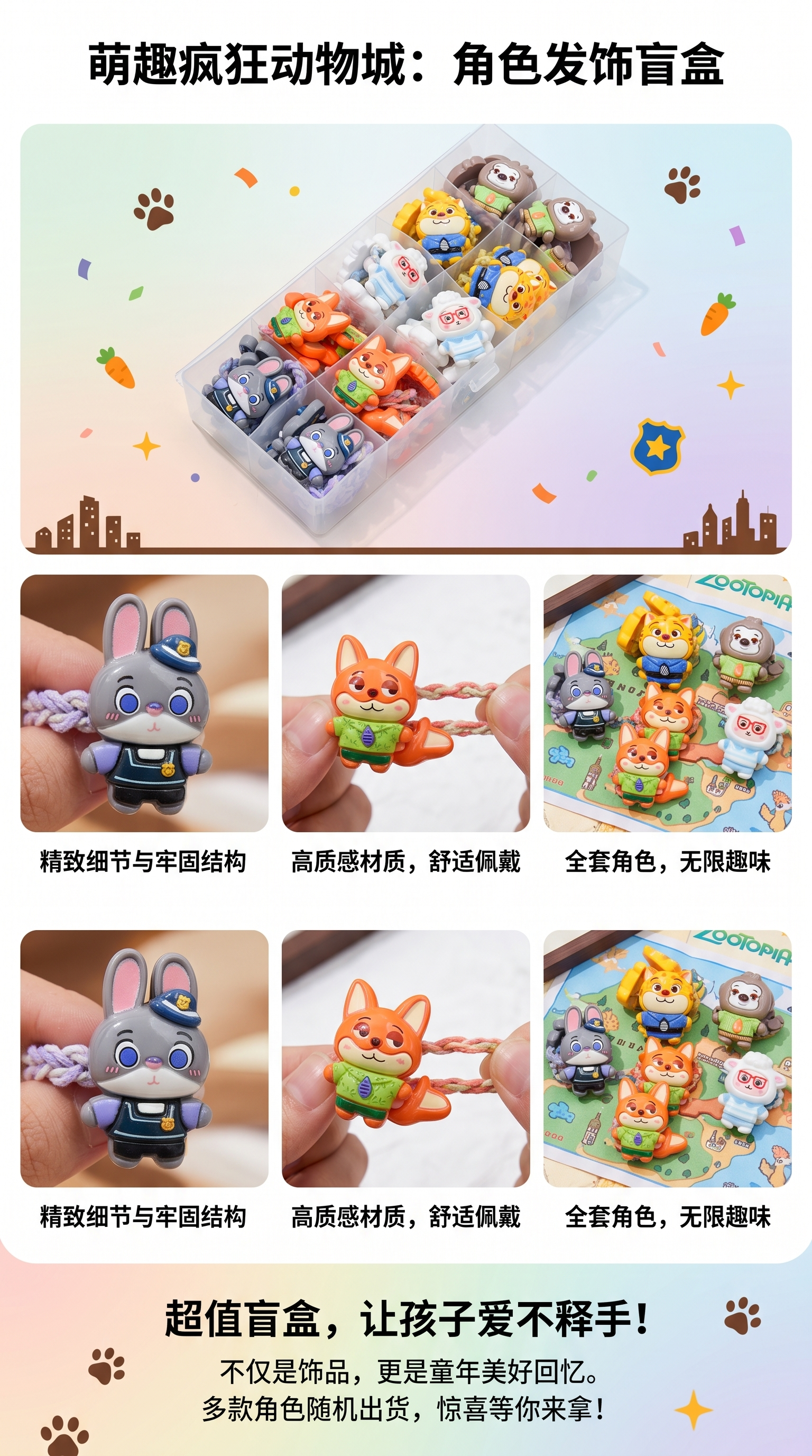 网红大配件发绳可爱冰透猫卡通皮筋扎马尾头绳女义乌发饰头饰详情1