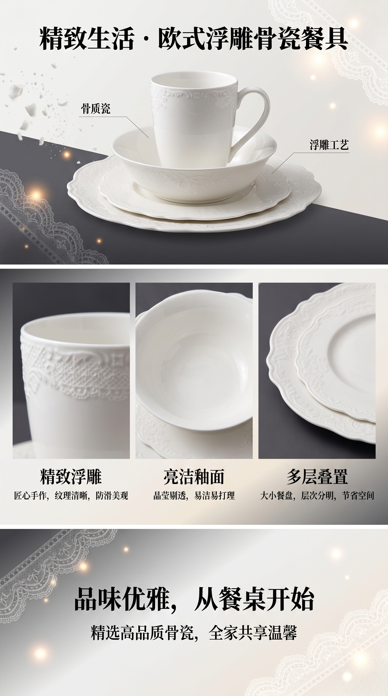 白色陶瓷餐具套装含杯子碗盘子家用简约风详情1