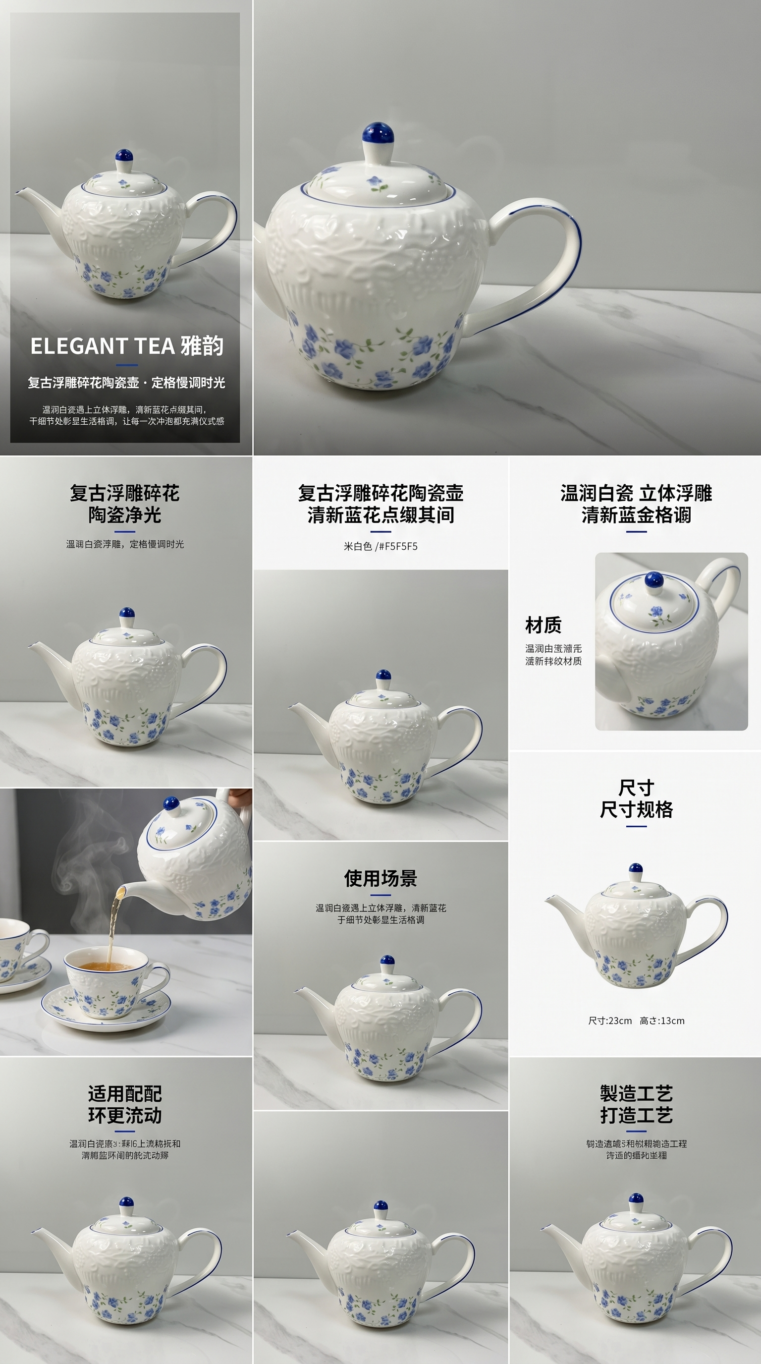 白色带蓝花图案茶壶家用陶瓷泡茶壶保温茶具礼品详情1