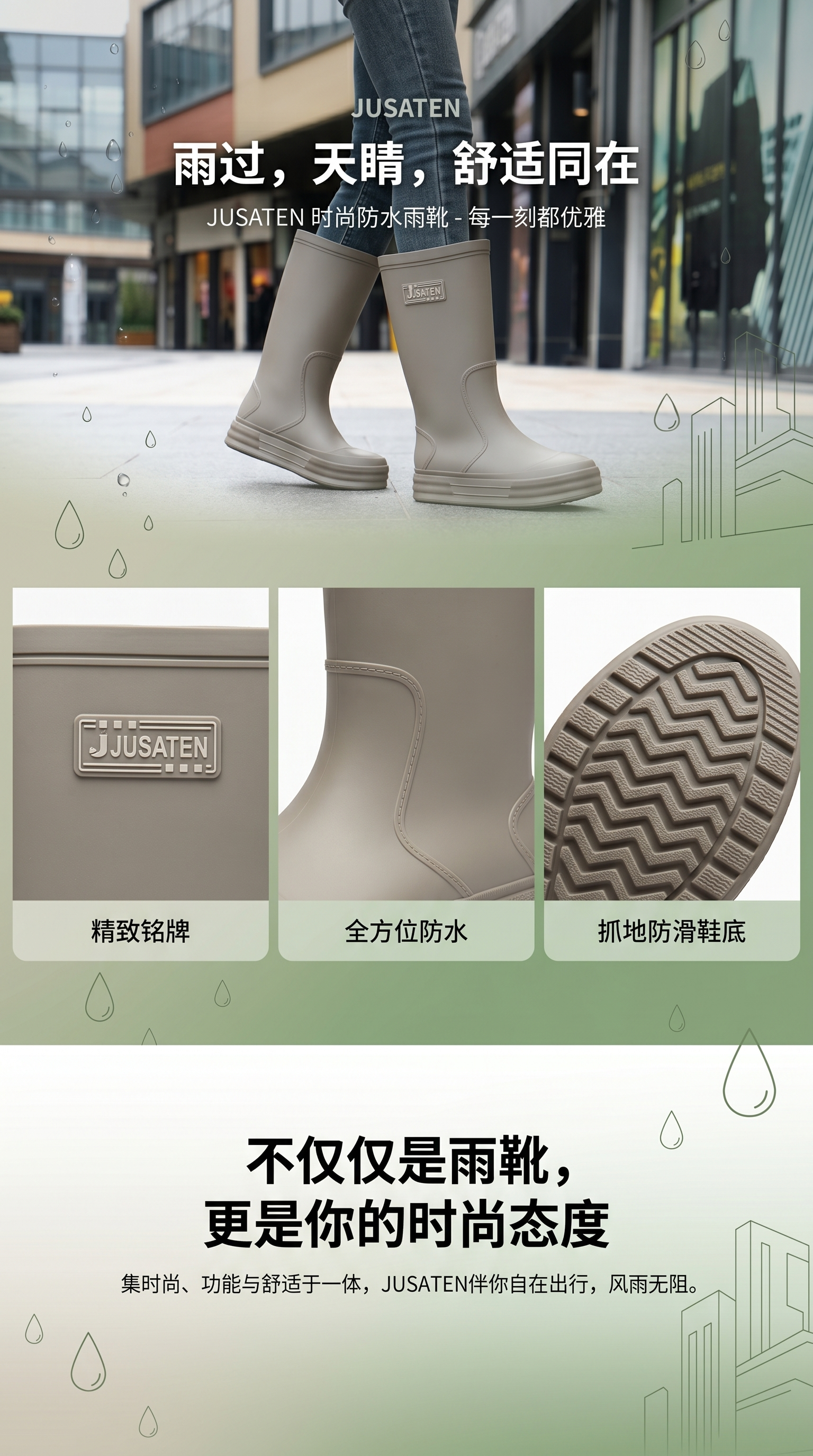 雨靴女款防滑加厚保暖长筒雨鞋春秋户外防水胶靴详情1