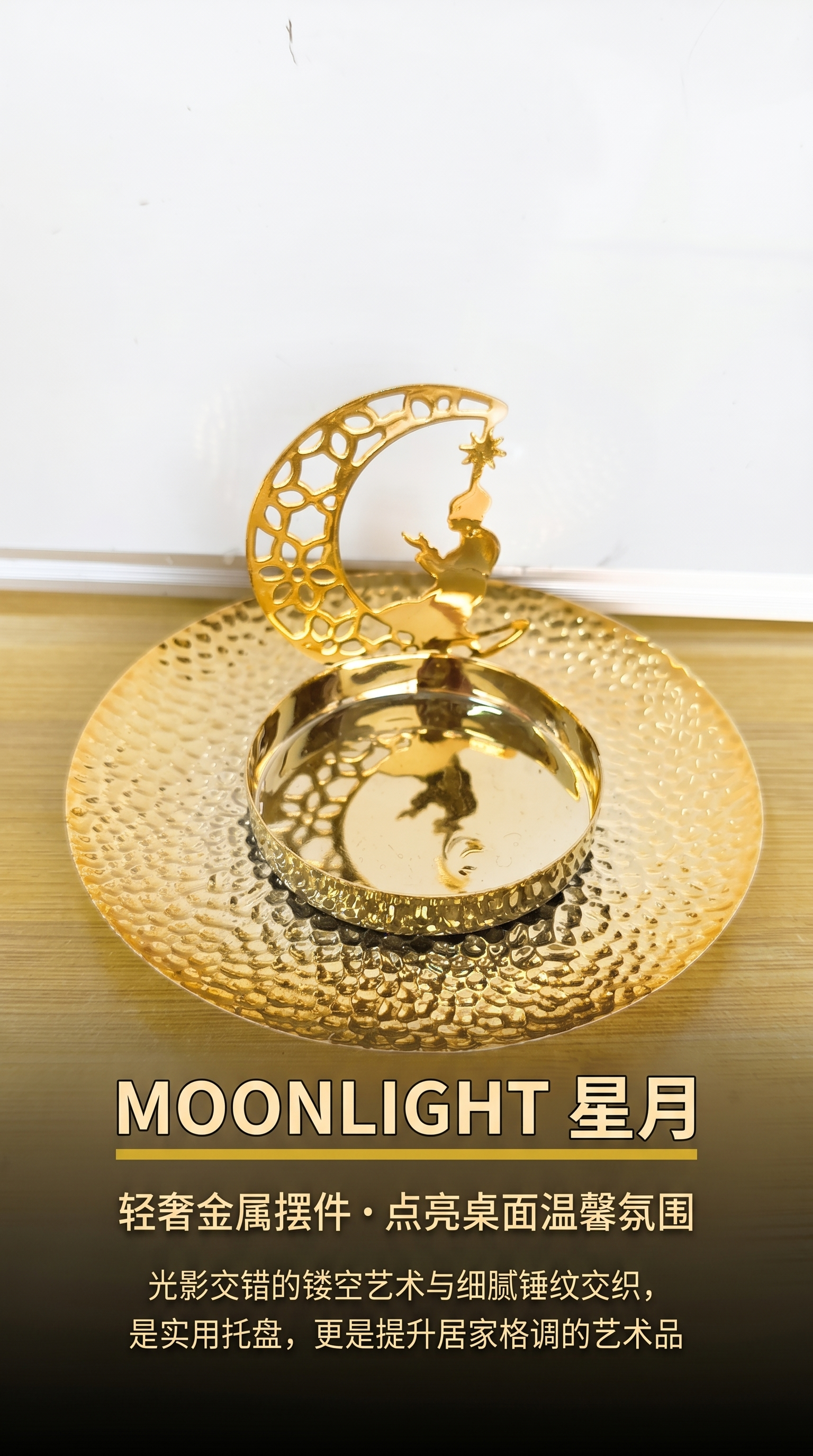 Golden moon and character-shaped metal decorative items, home decorative items, artistic decorative items pic 1