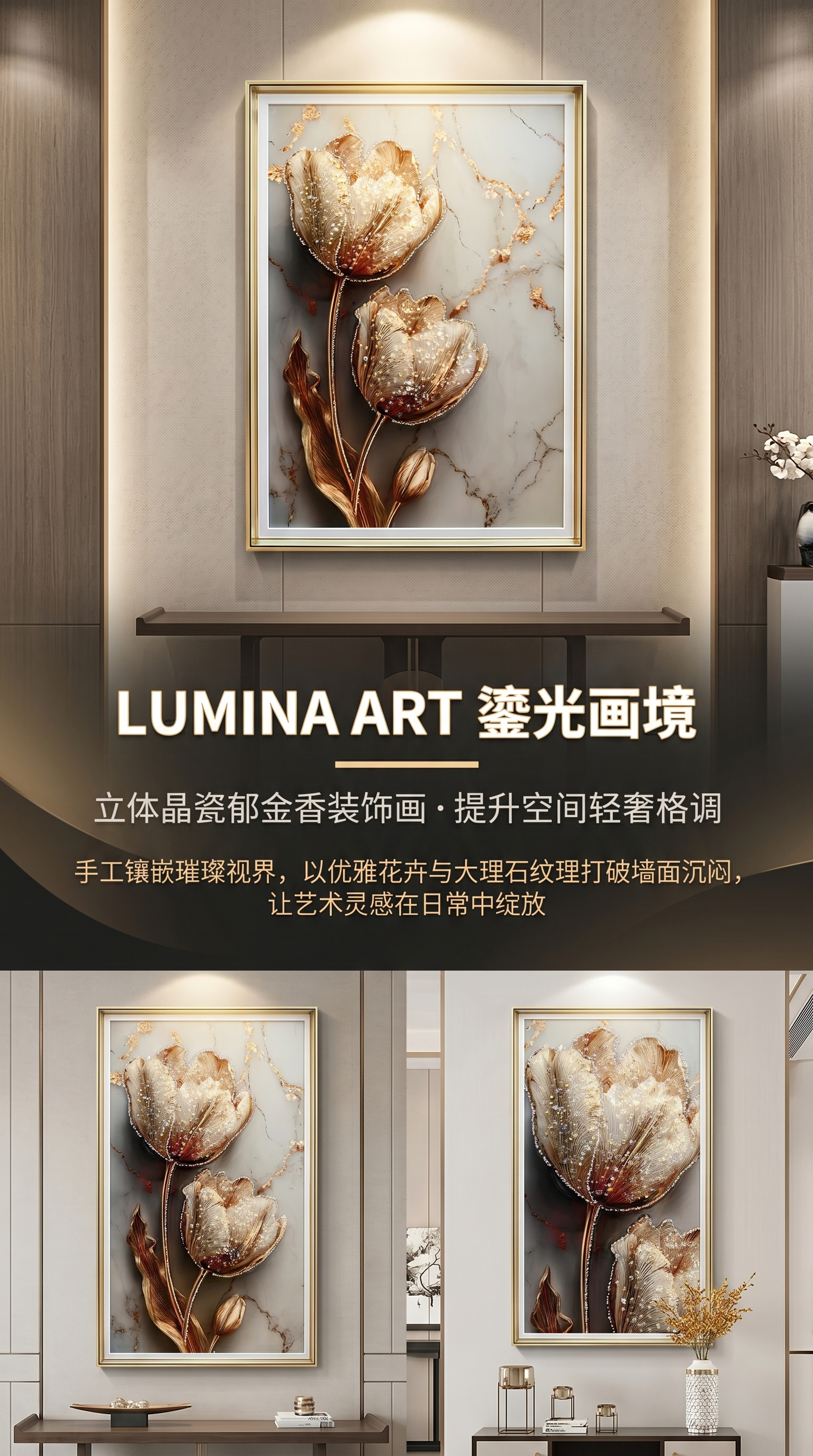 郁金香装饰画客厅卧室简约北欧风挂画艺术墙饰详情1