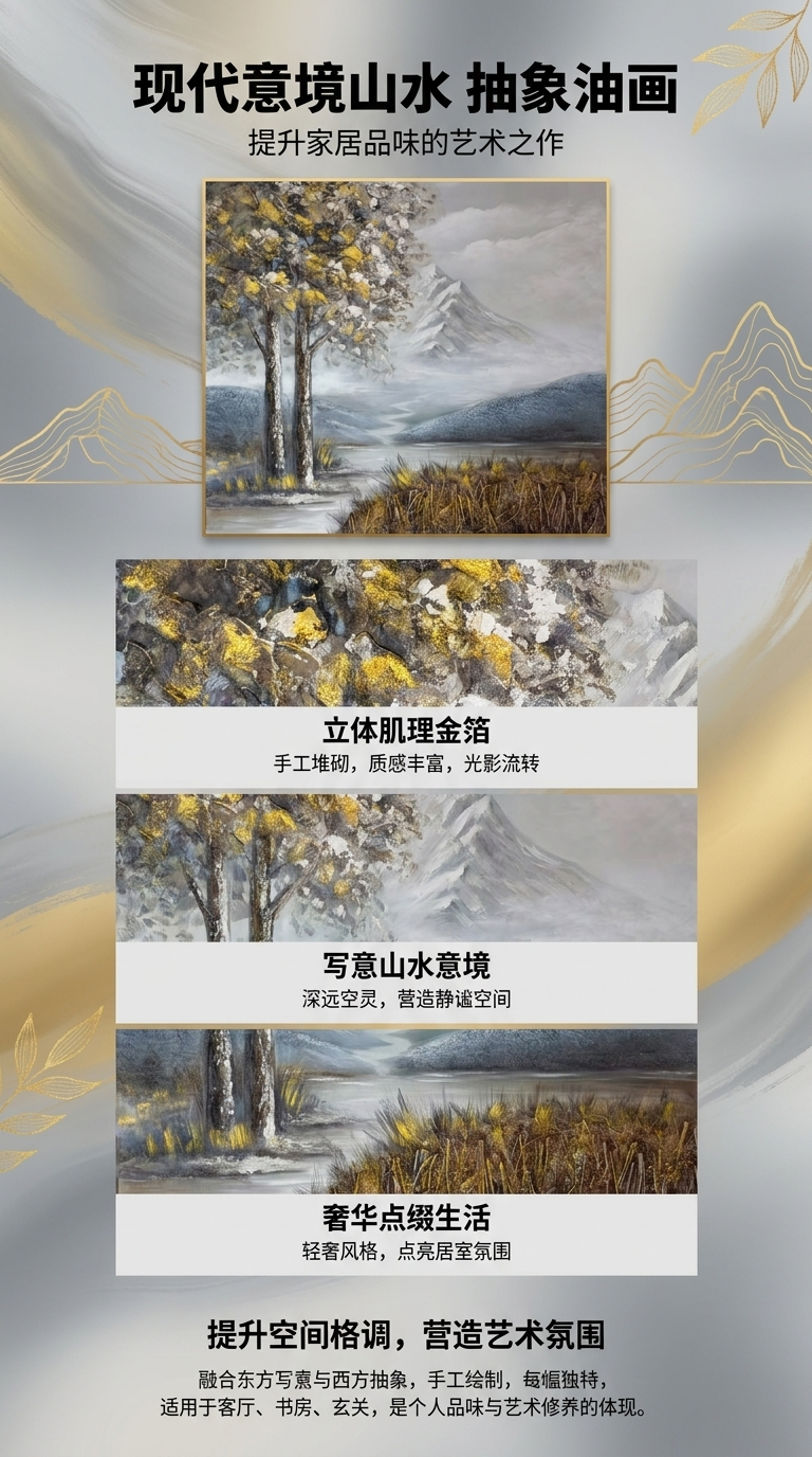Sunshine Path decorative paintings have been widely displayed in the living room, sofa background wall, abstract landscape, entrance hall, corridor, warm hanging paintings, money tree decorative paintings, hand-painted three-dimensional styles, various styles available for customization based on samples, factory direct sales, big discounts, hot sales pic 1