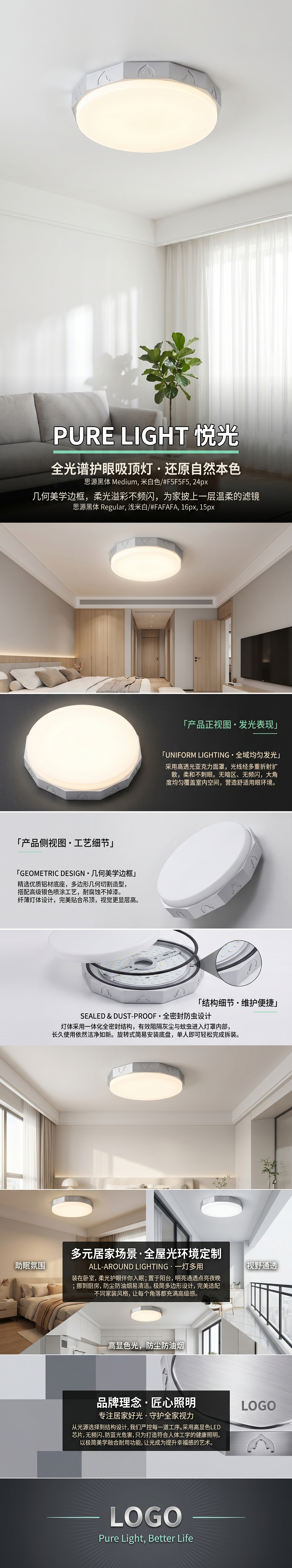 圆形白色灯罩吸顶灯LED吊顶灯灯具吸顶灯LED灯灯具详情1