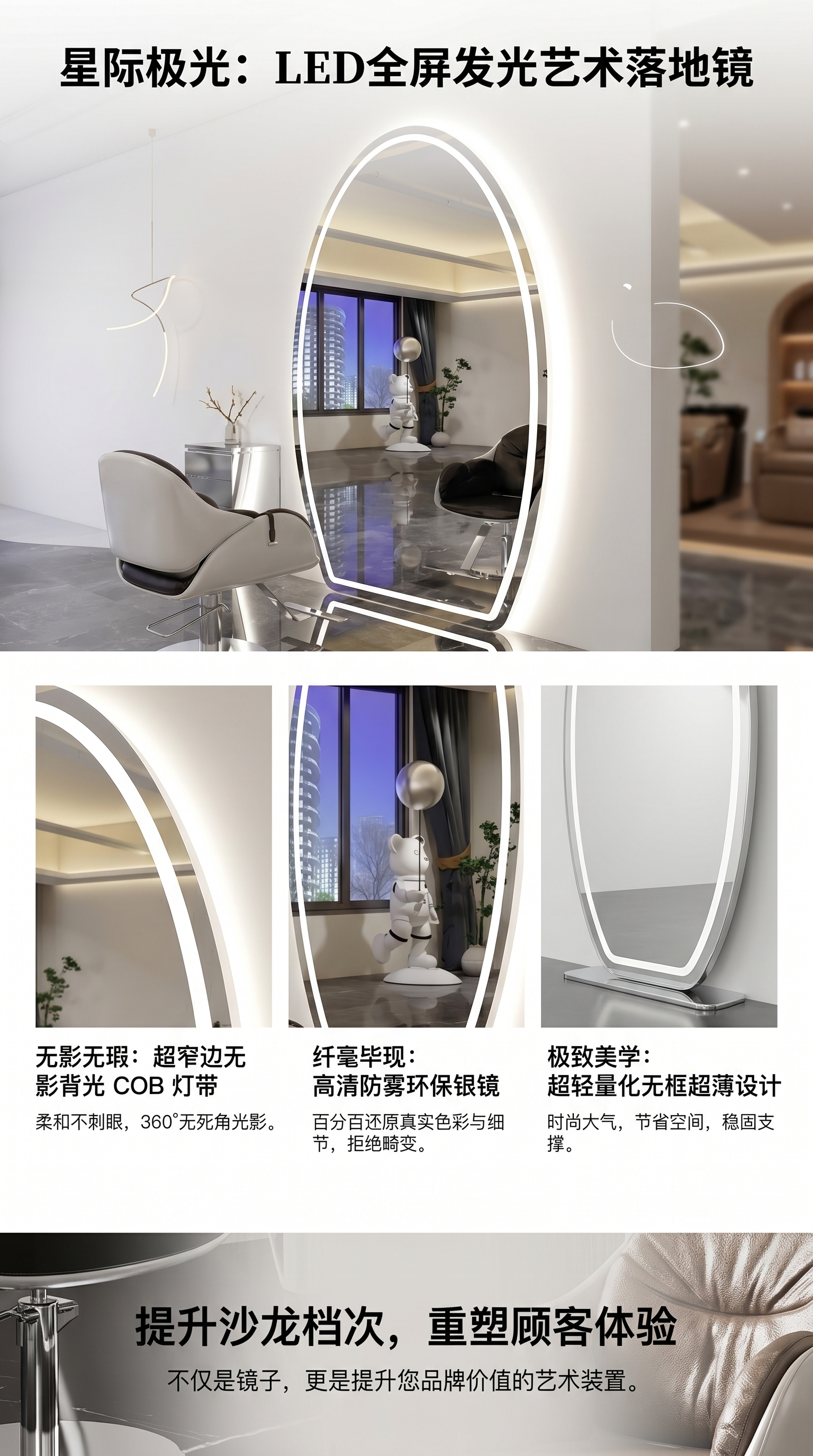 椭圆形带灯镜 镜子 化妆镜 智能LED照明梳妆镜详情1