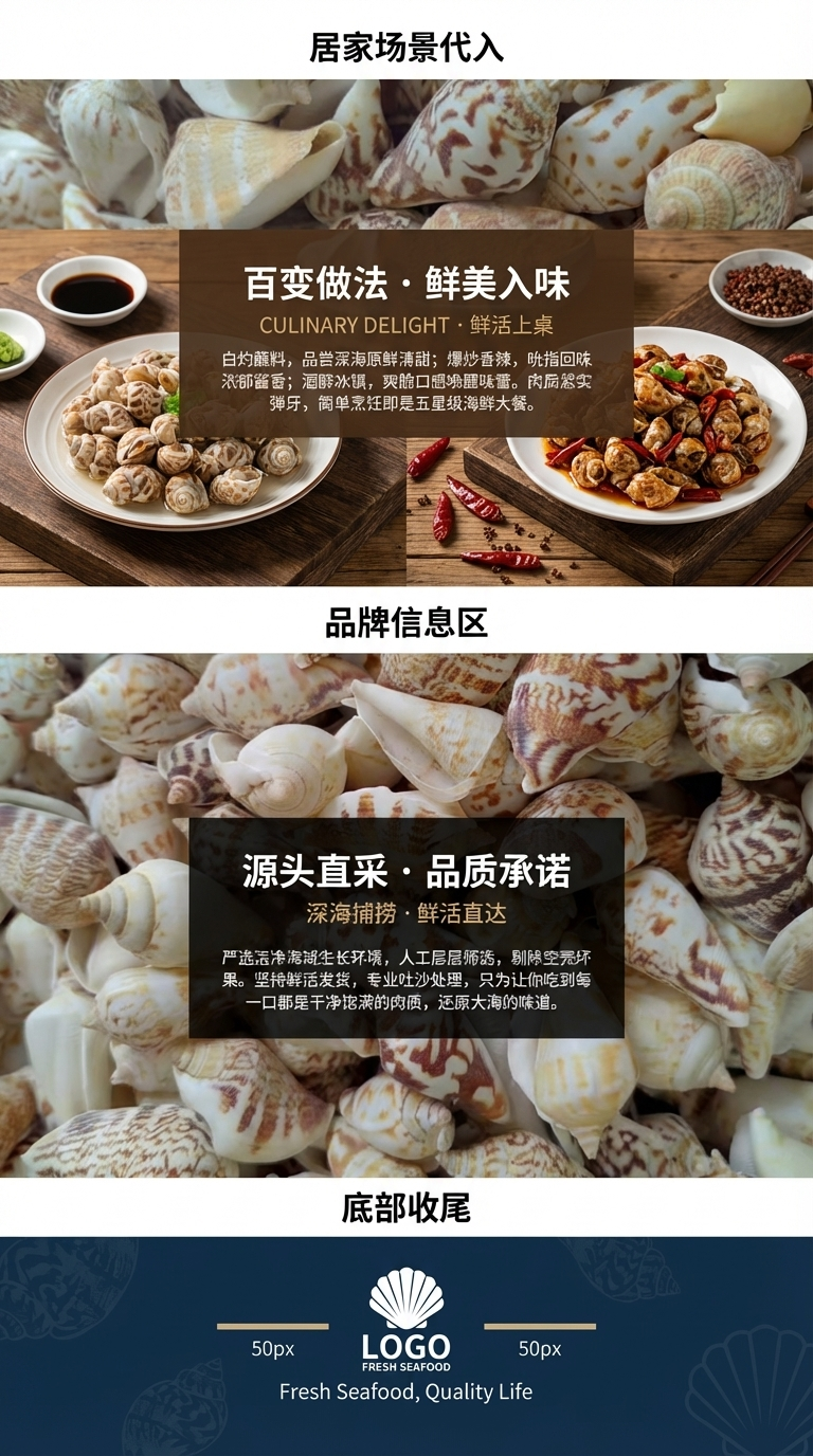 贝壳海螺贝壳片婚庆五金新款装饰品贝壳饰品白口螺厂家直销厚扇贝天然彩色花纹贝壳海螺鱼缸造景装饰欧美风格详情3