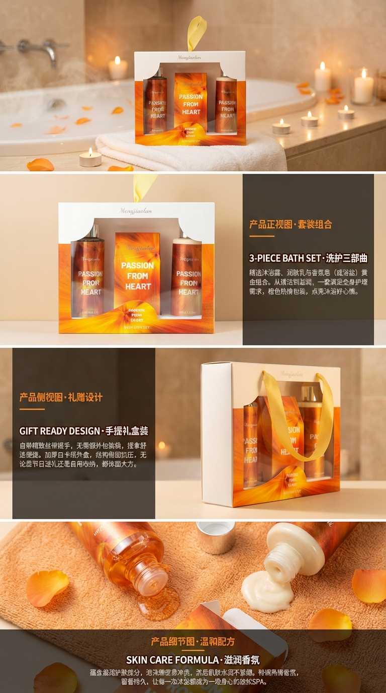 Dream Guerlain Body Wash Body Lotion Bath Salt Gift Box Set Body Care Combination Gift Event Giveaway Body Wash Set pic 2