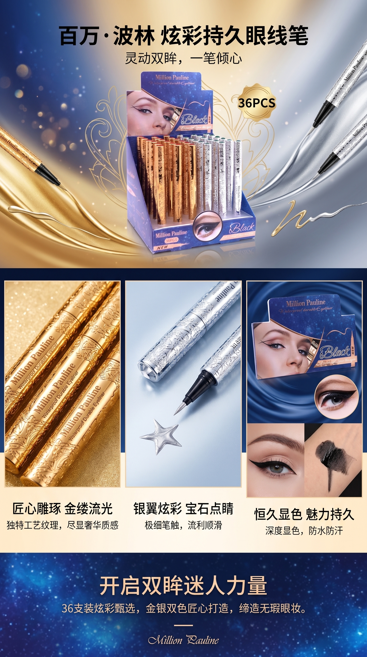 眼线笔展示盒化妆品收纳盒多格分隔防水防尘便携化妆包详情1