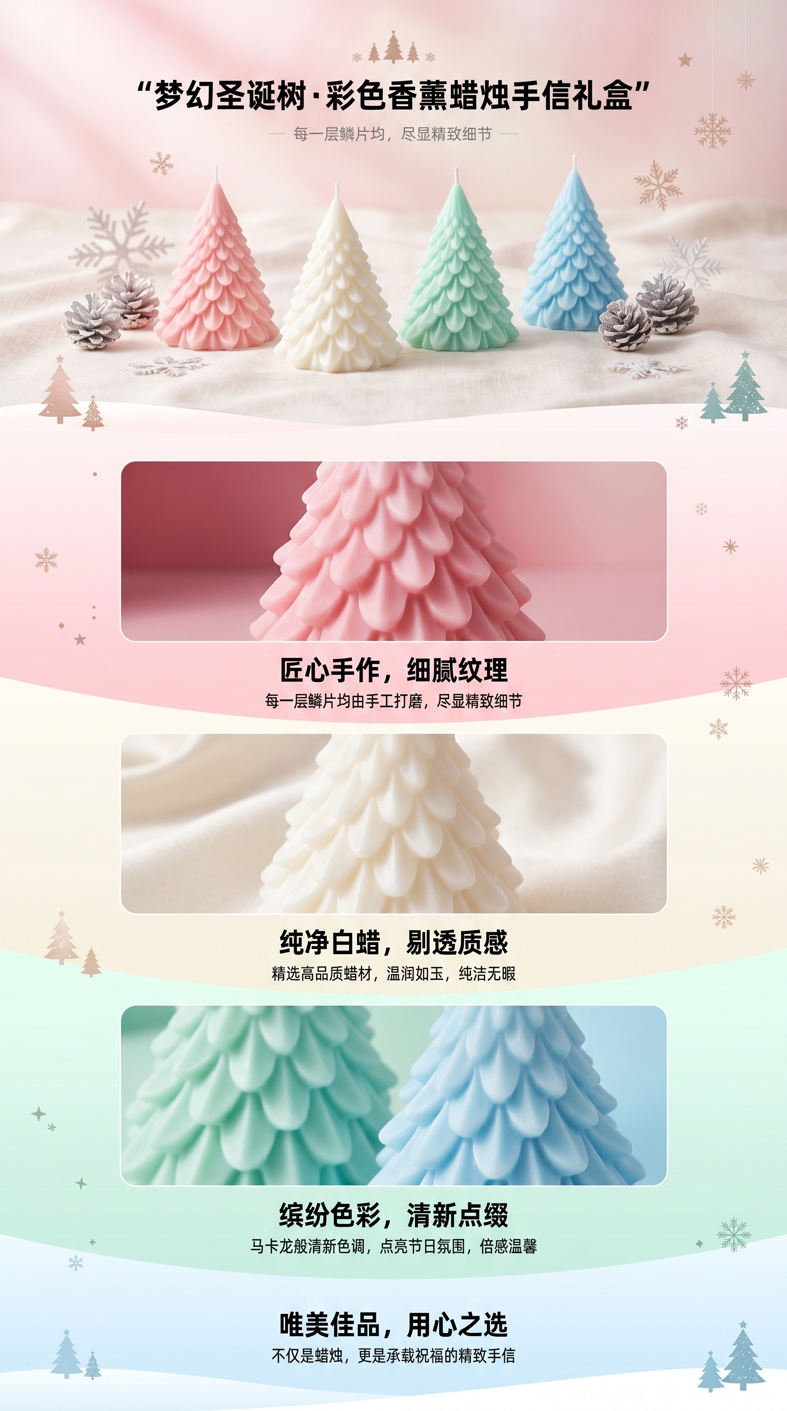 Colorful pine tree-shaped candles for festival decoration, scented candles with woody scents pic 1