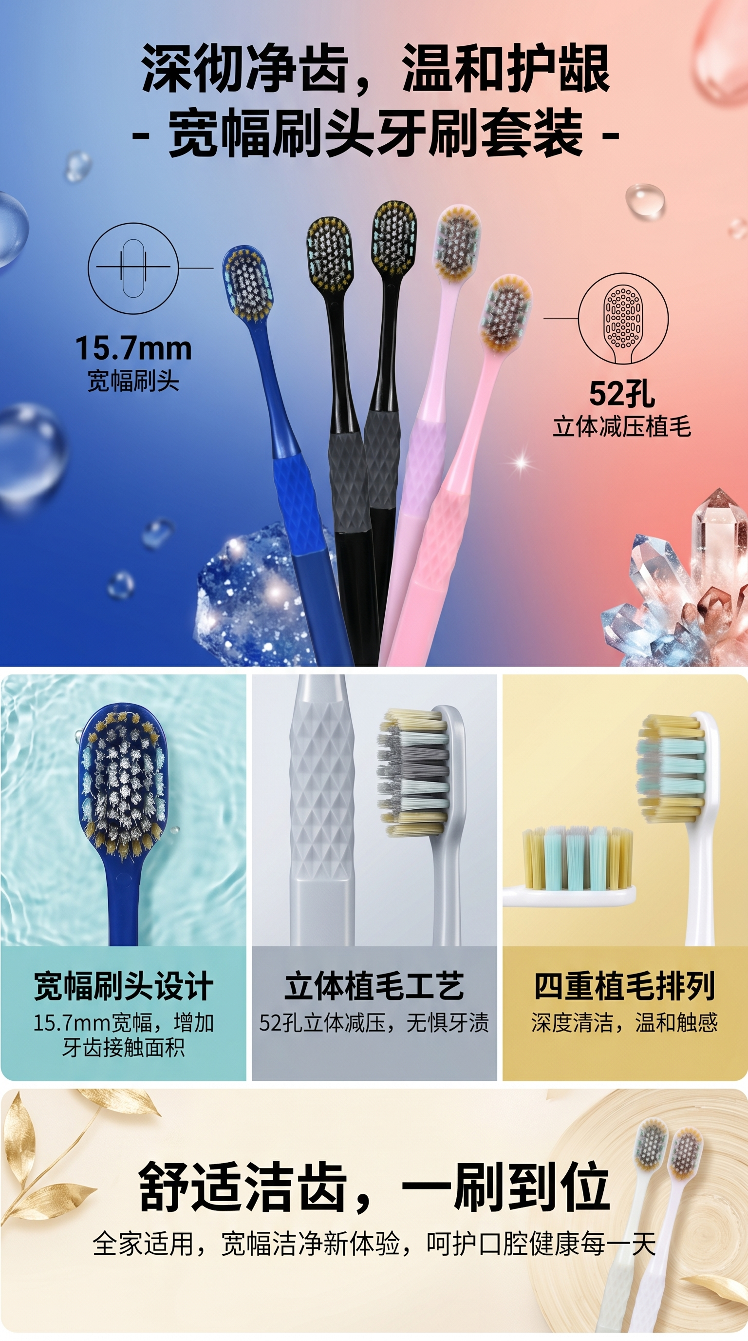 牙刷 软毛成人牙刷 替换装家用口腔清洁工具174341082详情1