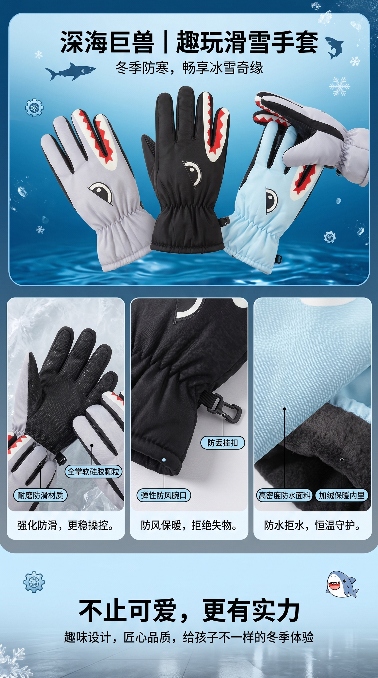 Cartoon shark-patterned warm gloves for both men and women, anti-slip and thickened for autumn and winter pic 1